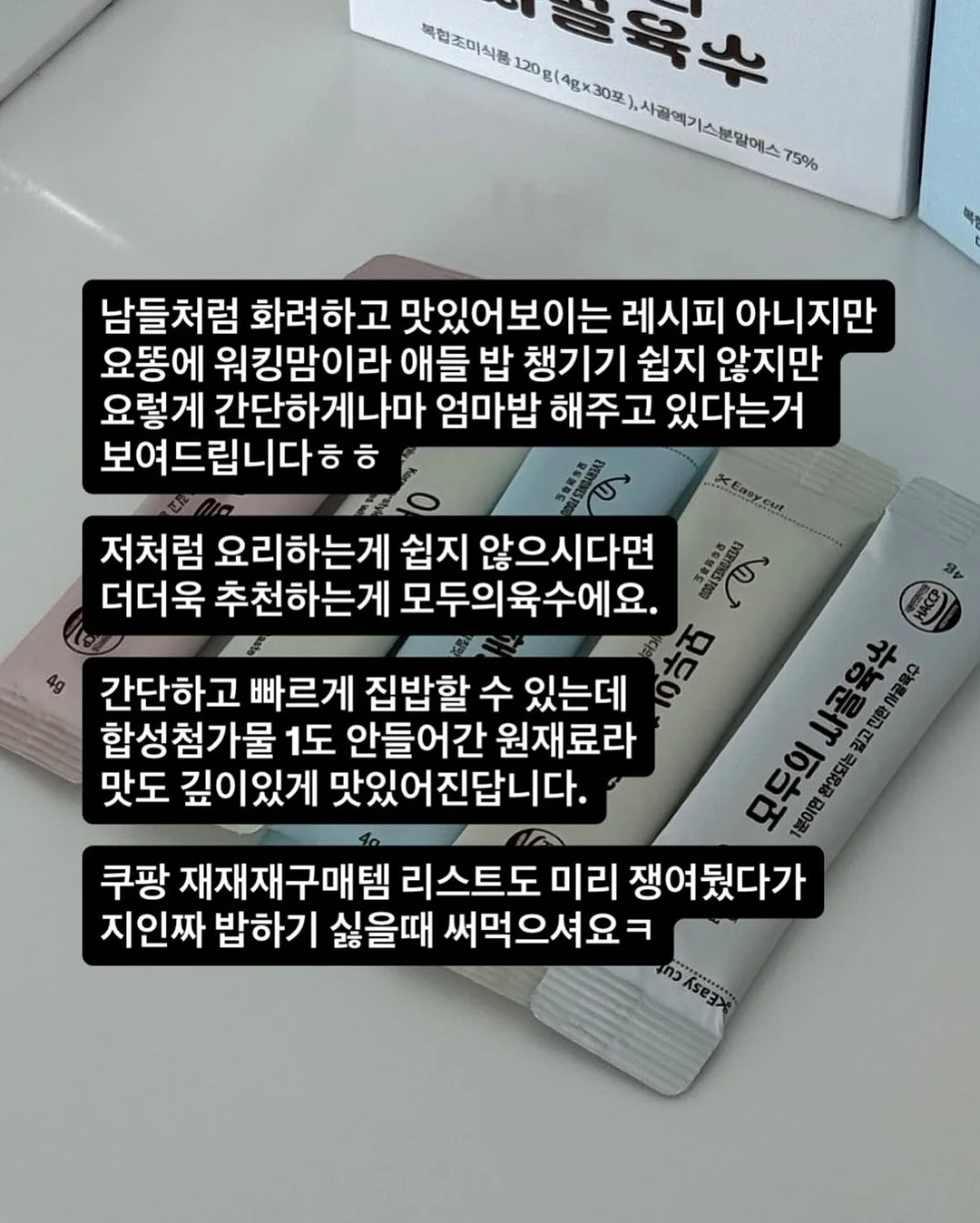 이케아 코너형 책상 20