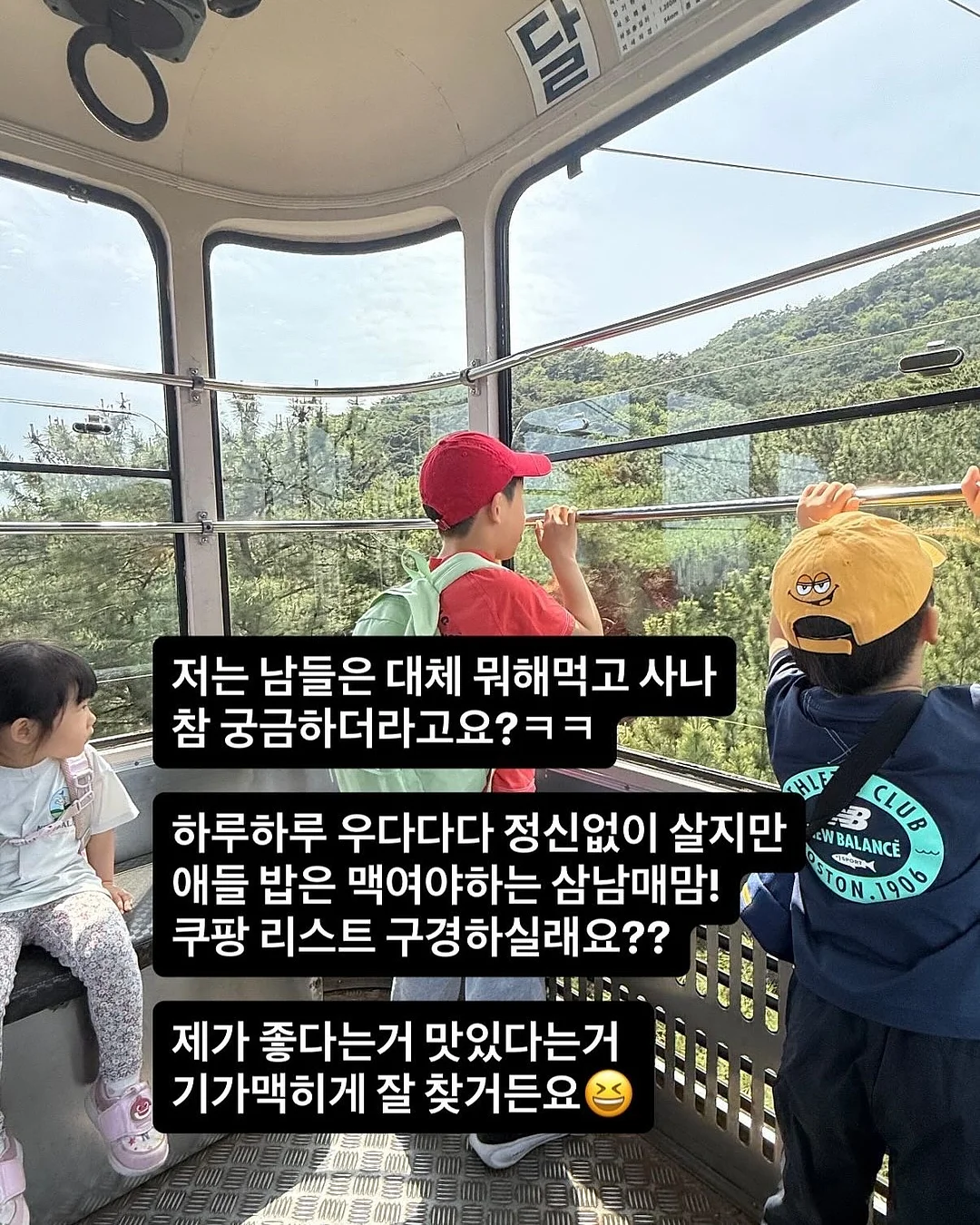 이케아 코너형 책상 2