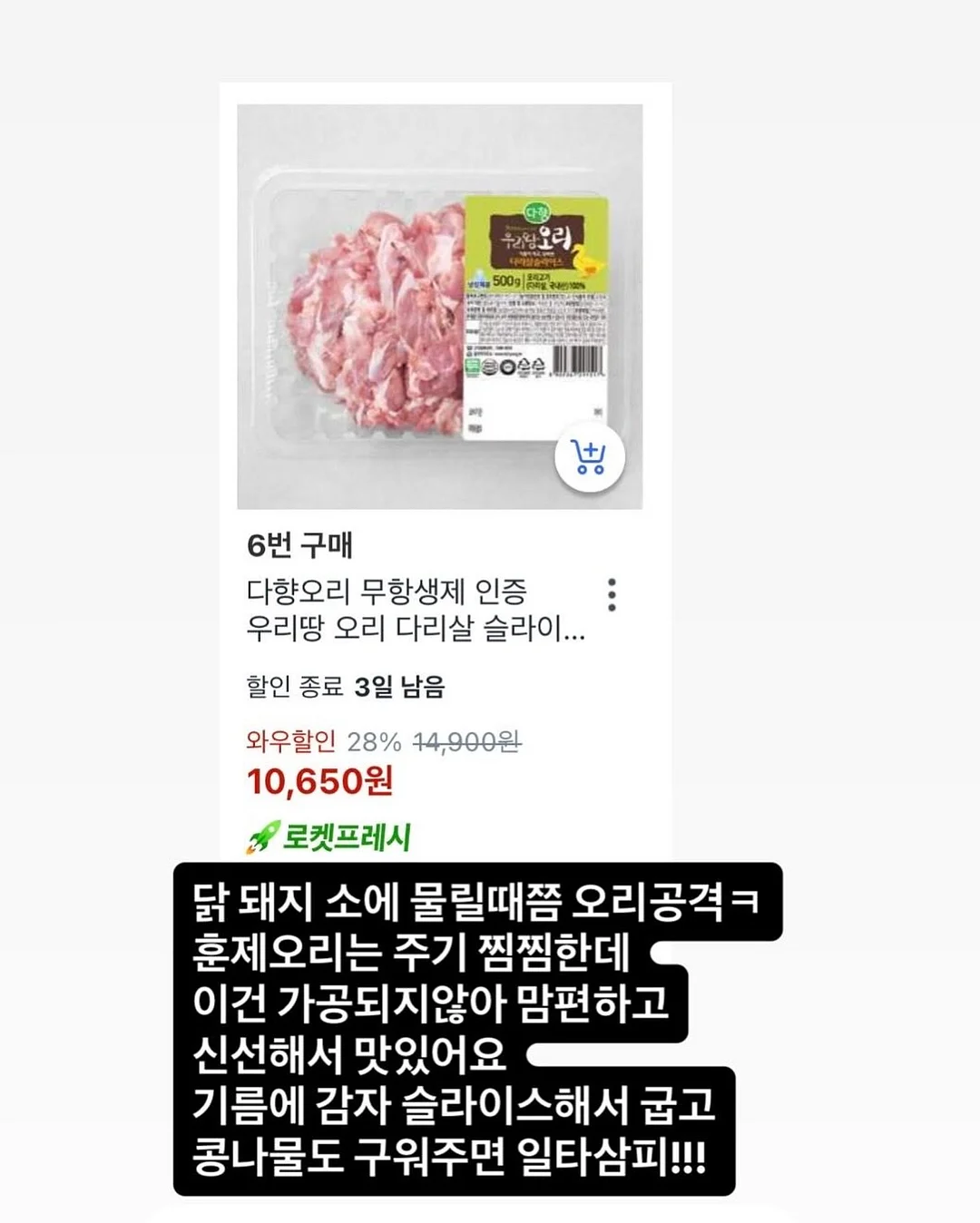 이케아 코너형 책상 7