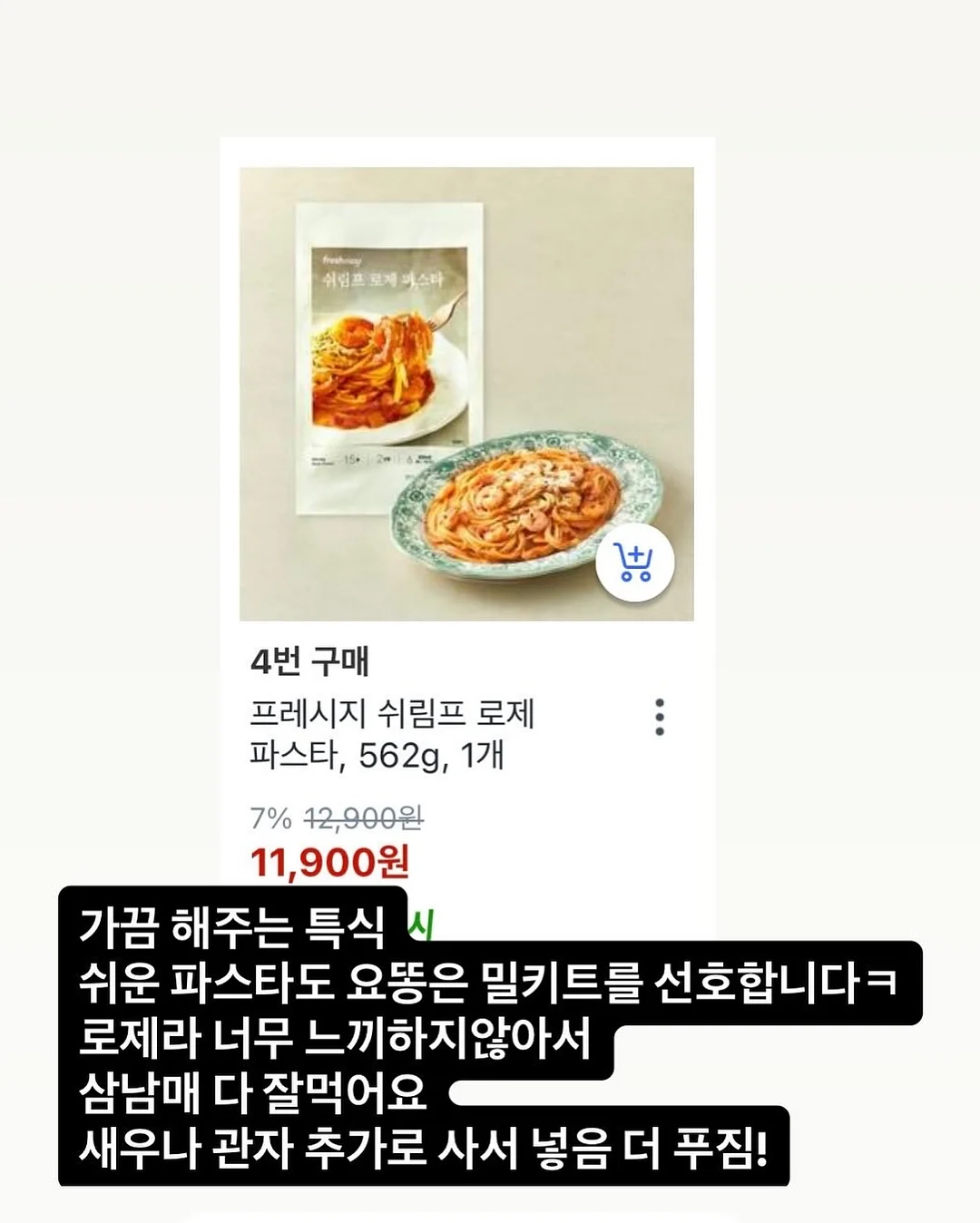 이케아 코너형 책상 8