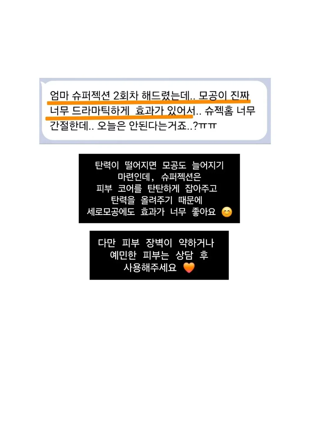이너 슬립 가디건 세트 11