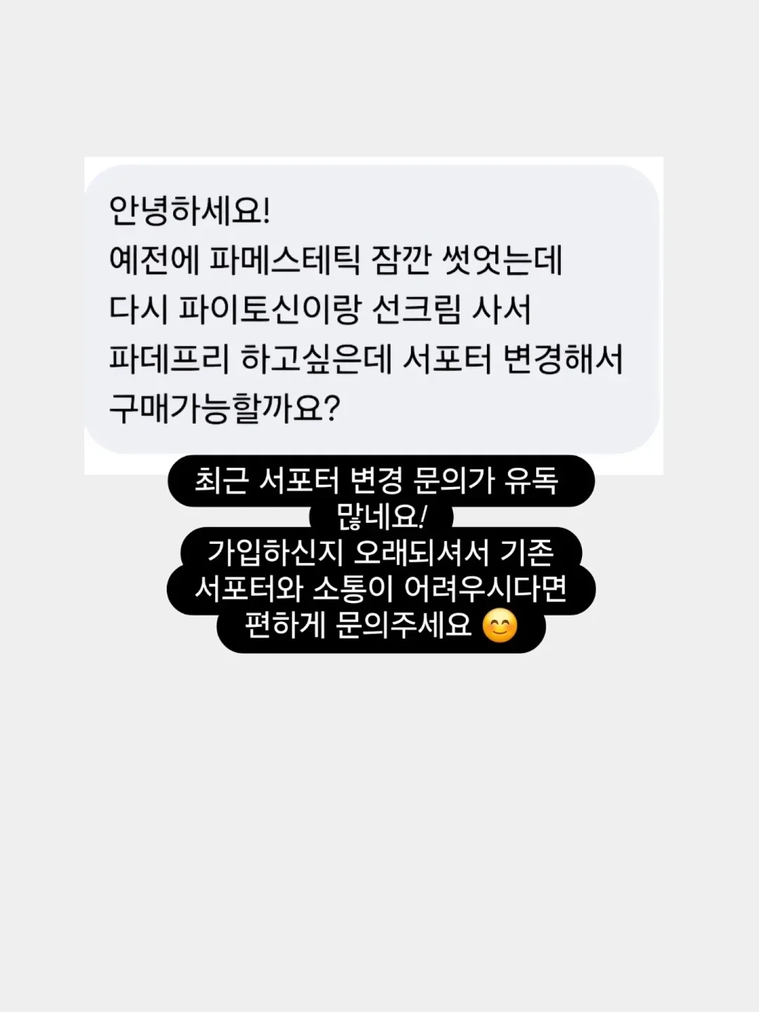 이너 슬립 가디건 세트 14