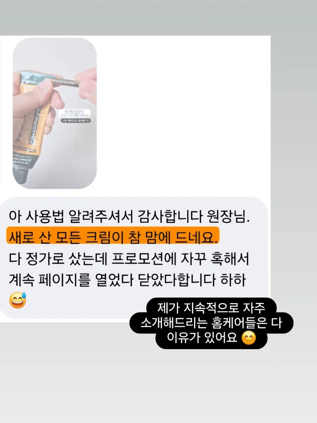 이너 슬립 가디건 세트 2