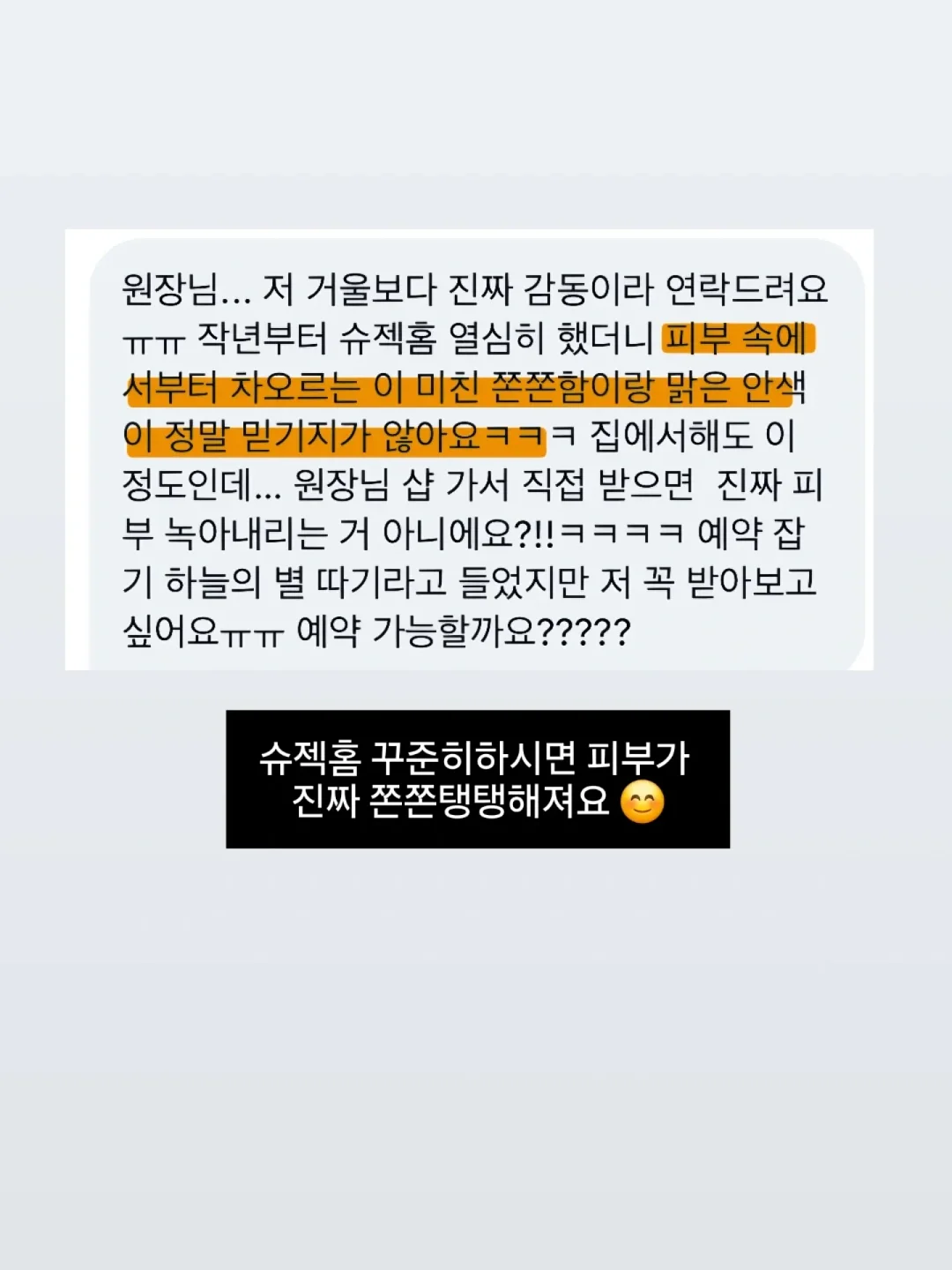 이너 슬립 가디건 세트 3
