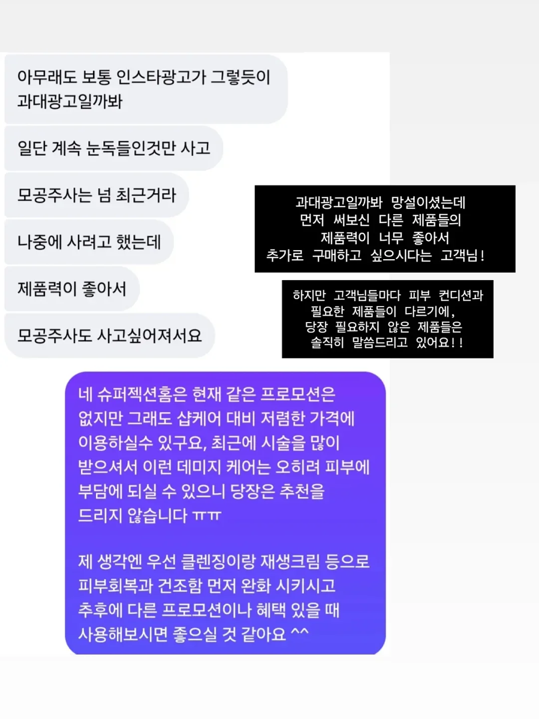 이너 슬립 가디건 세트 7