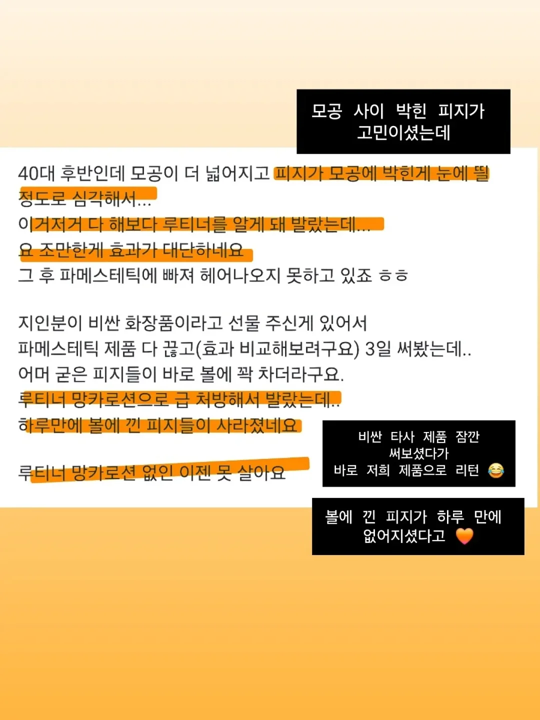 이너 슬립 가디건 세트 8