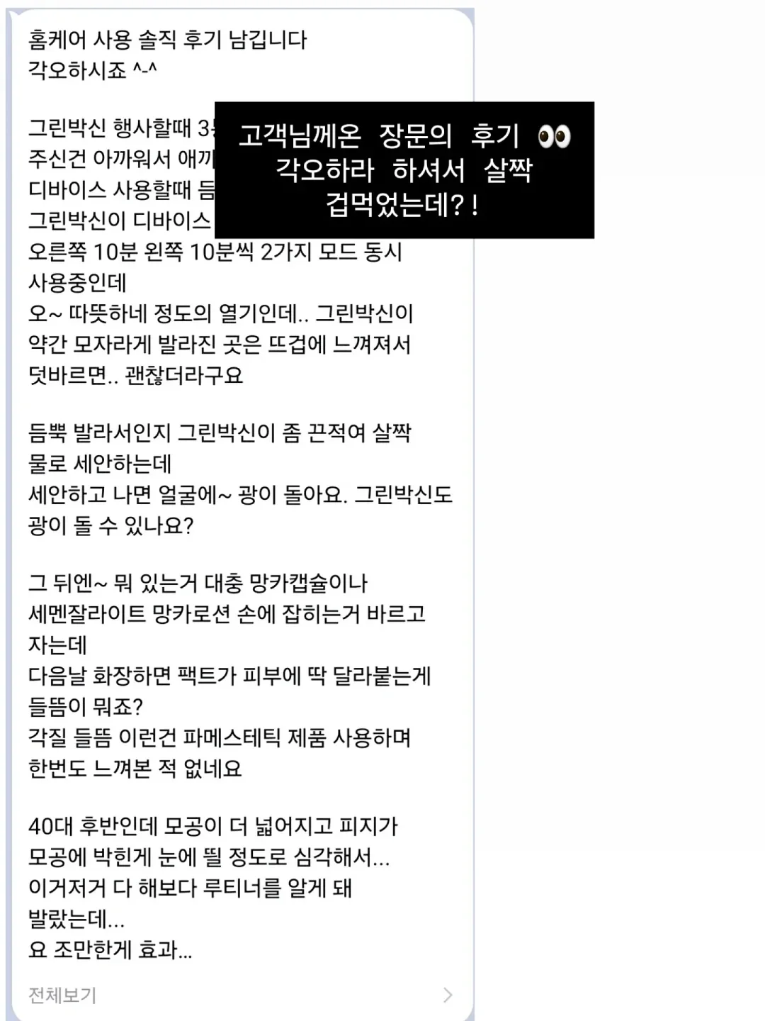 이너 슬립 가디건 세트 9