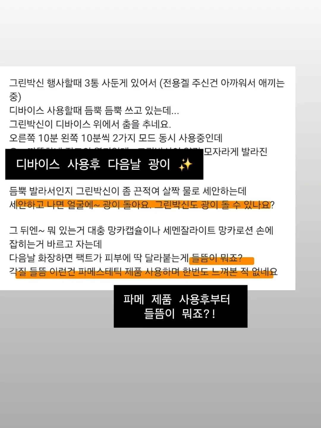 이너 슬립 가디건 세트 10