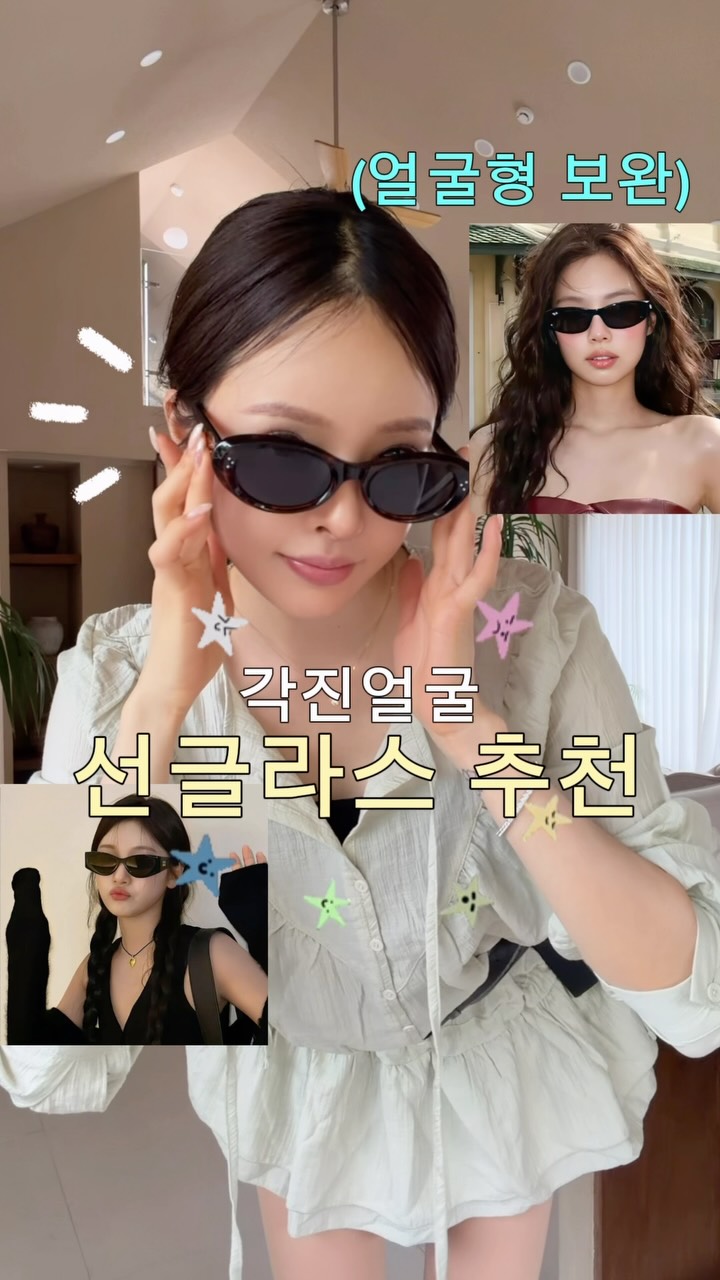 이효리 꾸안꾸 데일리백