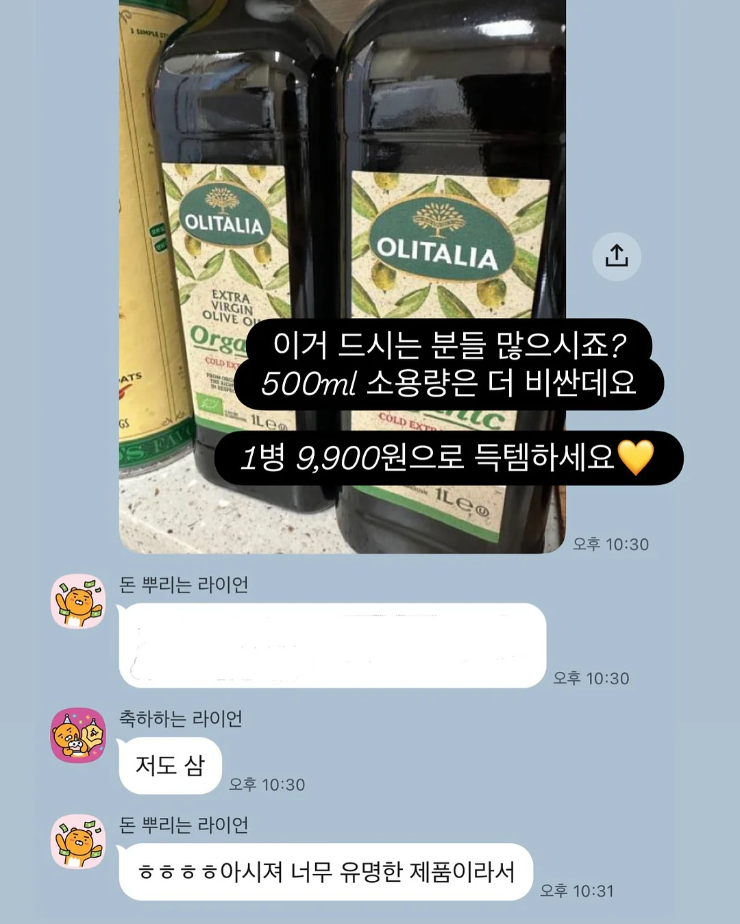 미카백 토프브라운 2