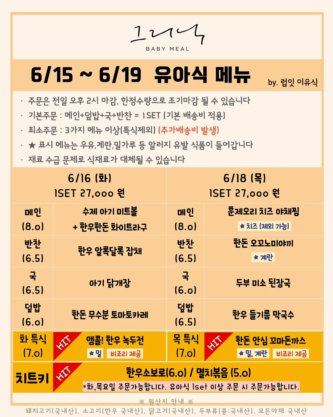 올리브+레몬 샷 = 올레몬 1
