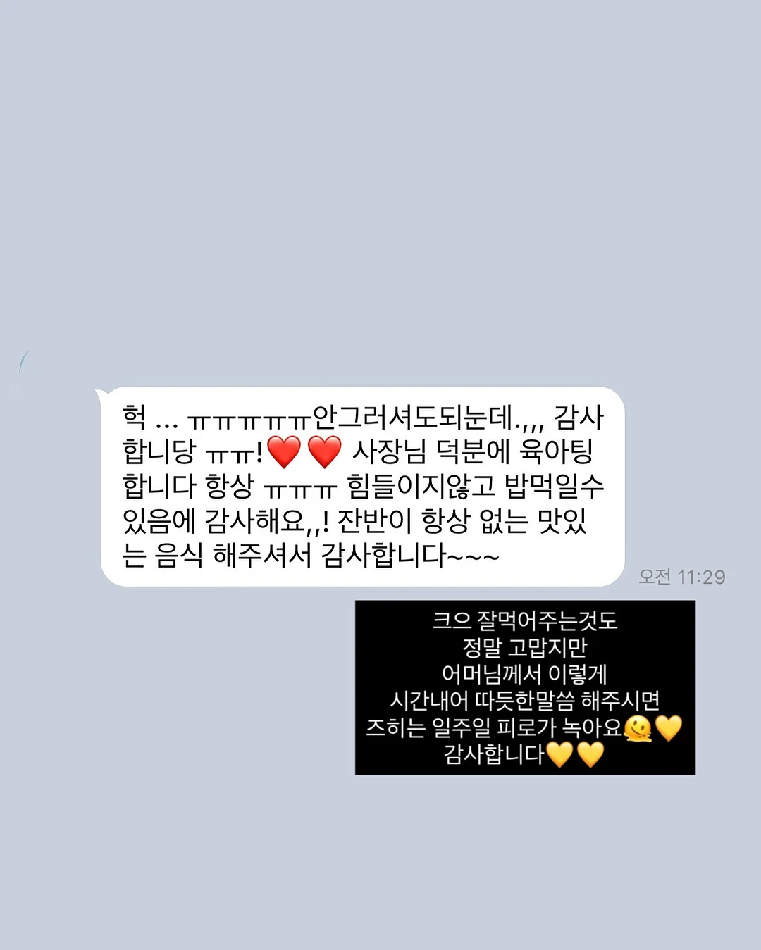 올리브+레몬 샷 = 올레몬 4
