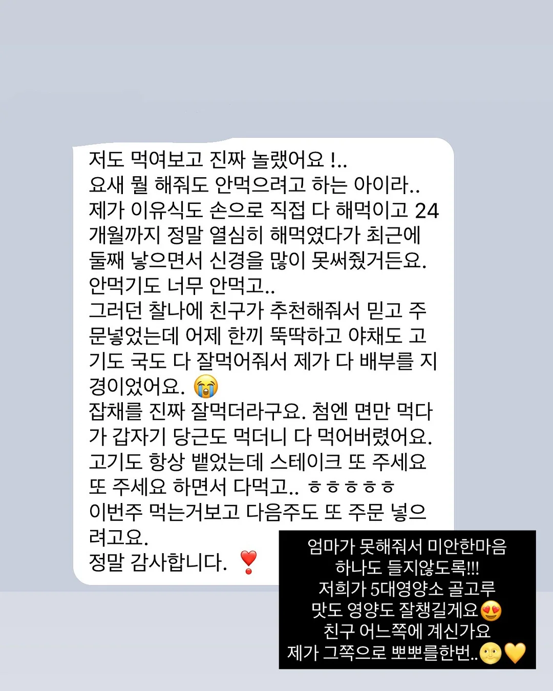올리브+레몬 샷 = 올레몬 7