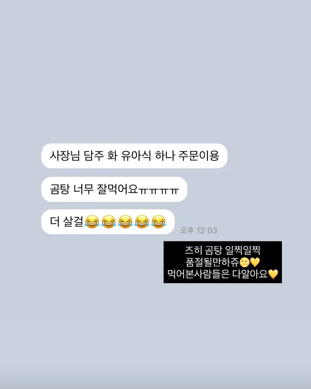 올리브+레몬 샷 = 올레몬 9