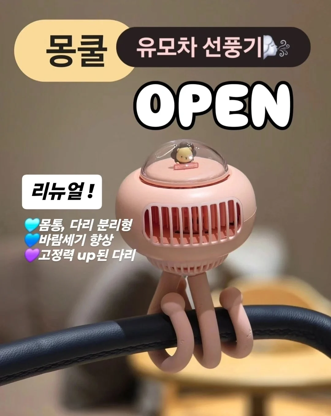 원숭이띠, 쥐띠, 용띠 7월 운세 1