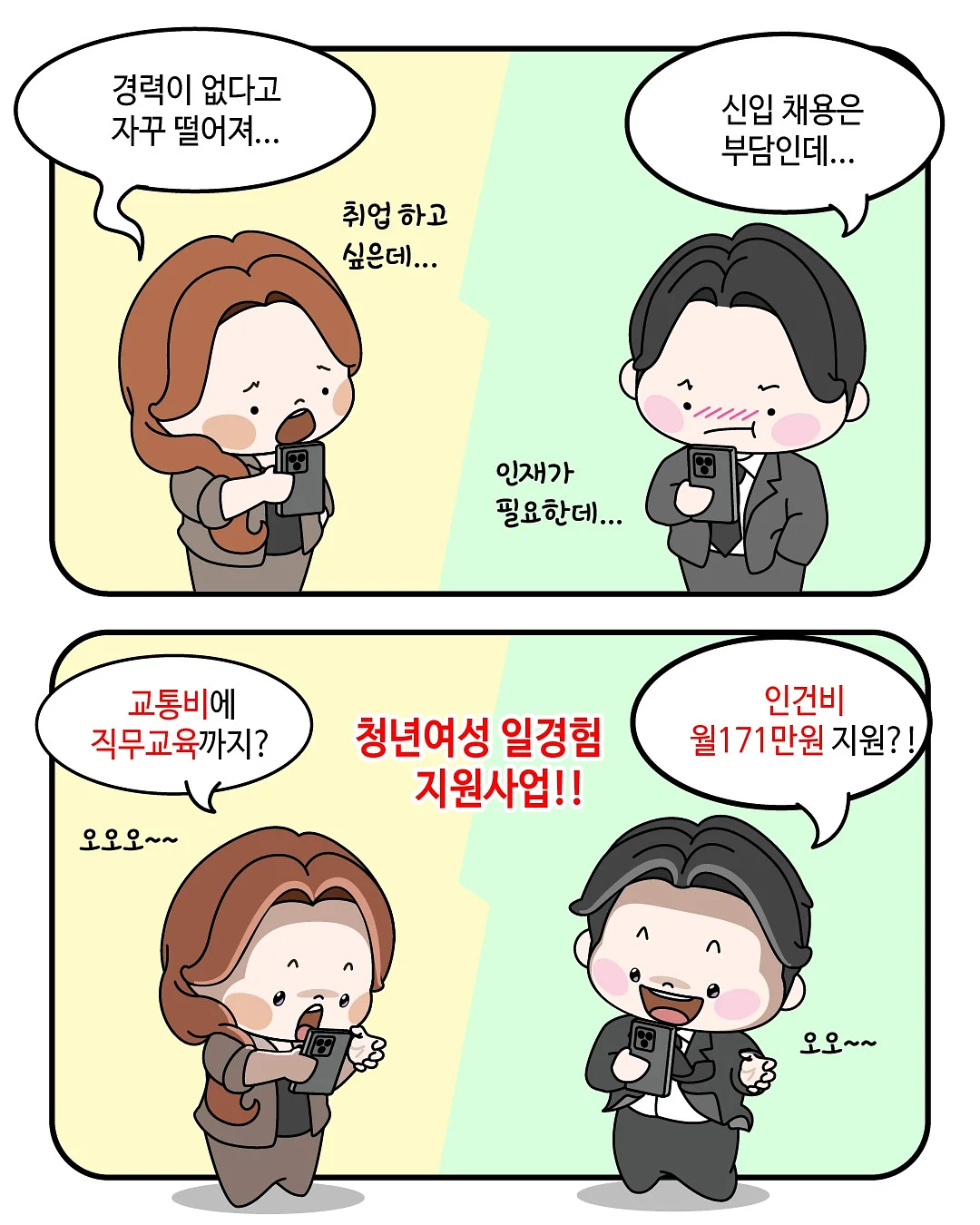 오거스타 가죽코너소파 오메가 실리콘가죽 일자4용 3용 2