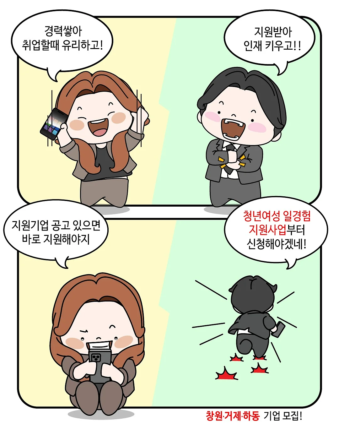 오거스타 가죽코너소파 오메가 실리콘가죽 일자4용 3용 3