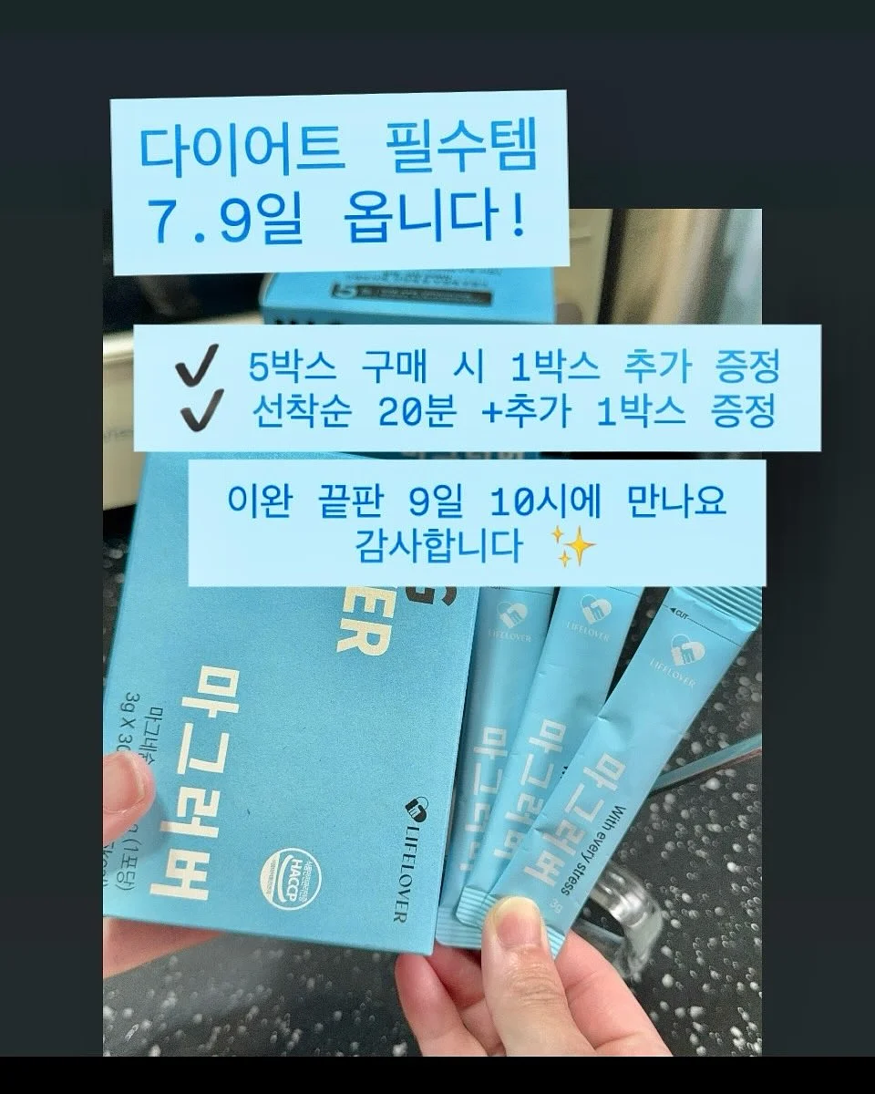 기업 브랜딩 선물세트 13