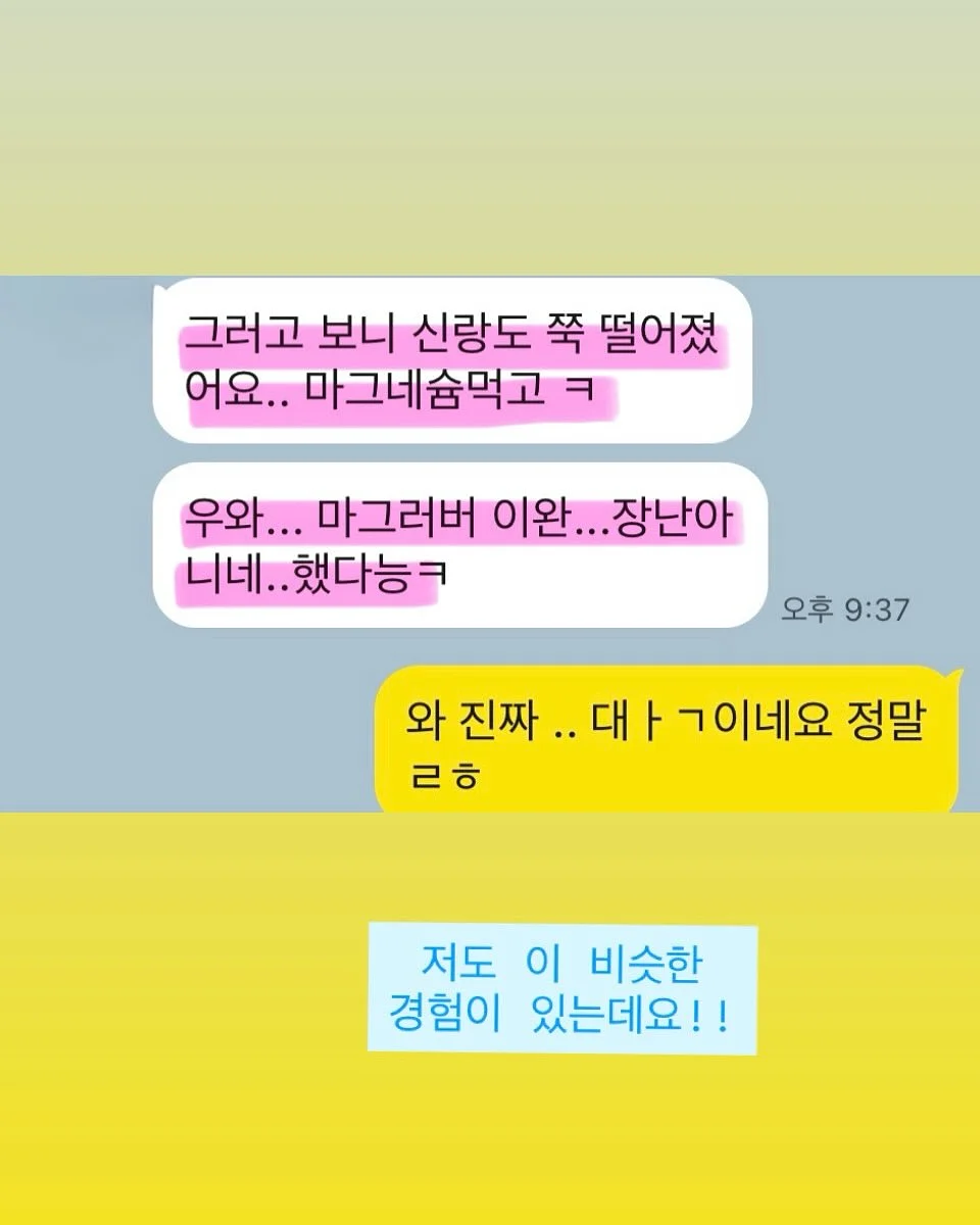 기업 브랜딩 선물세트 9