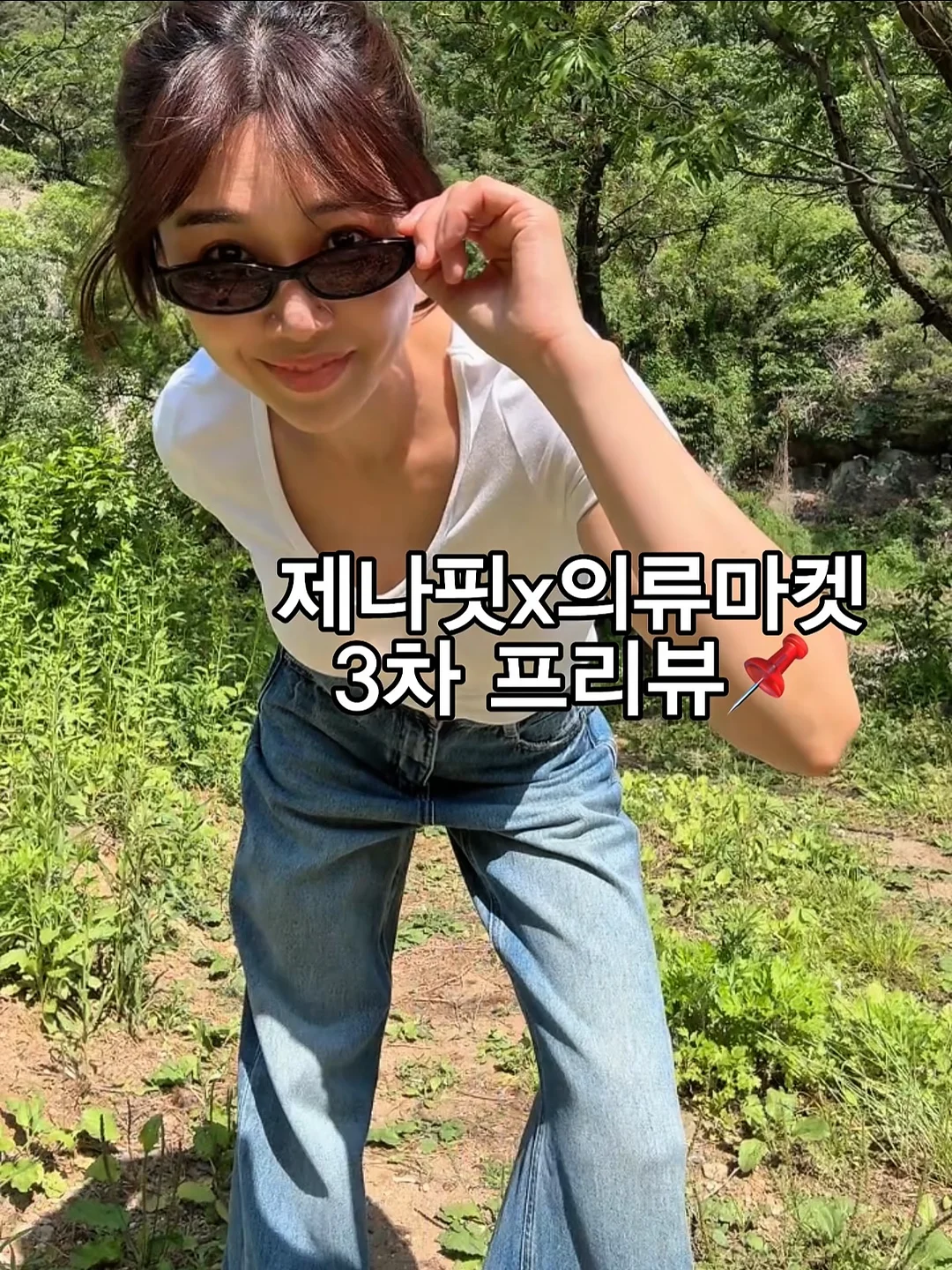 손풍기 1