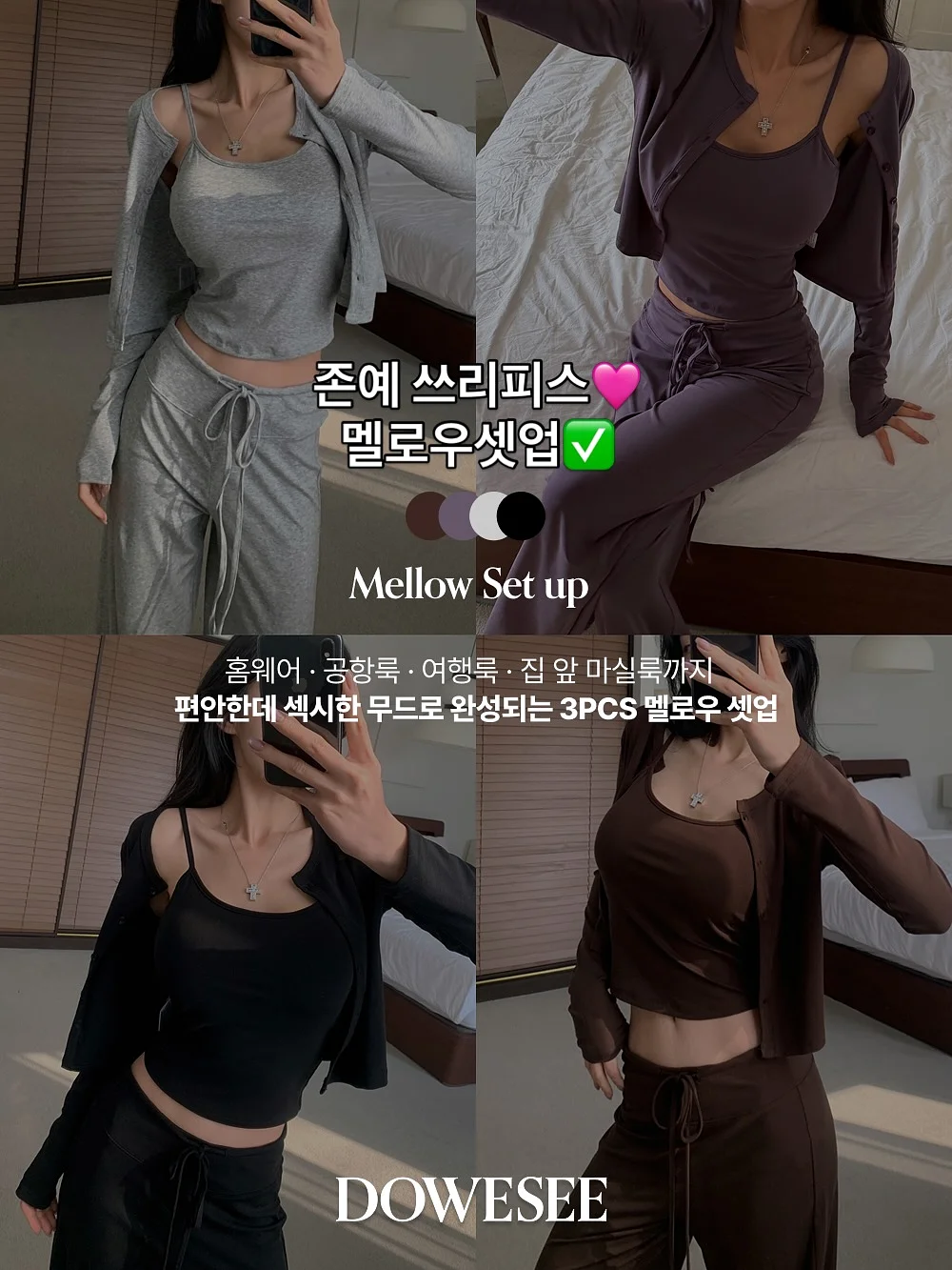 손풍기 19