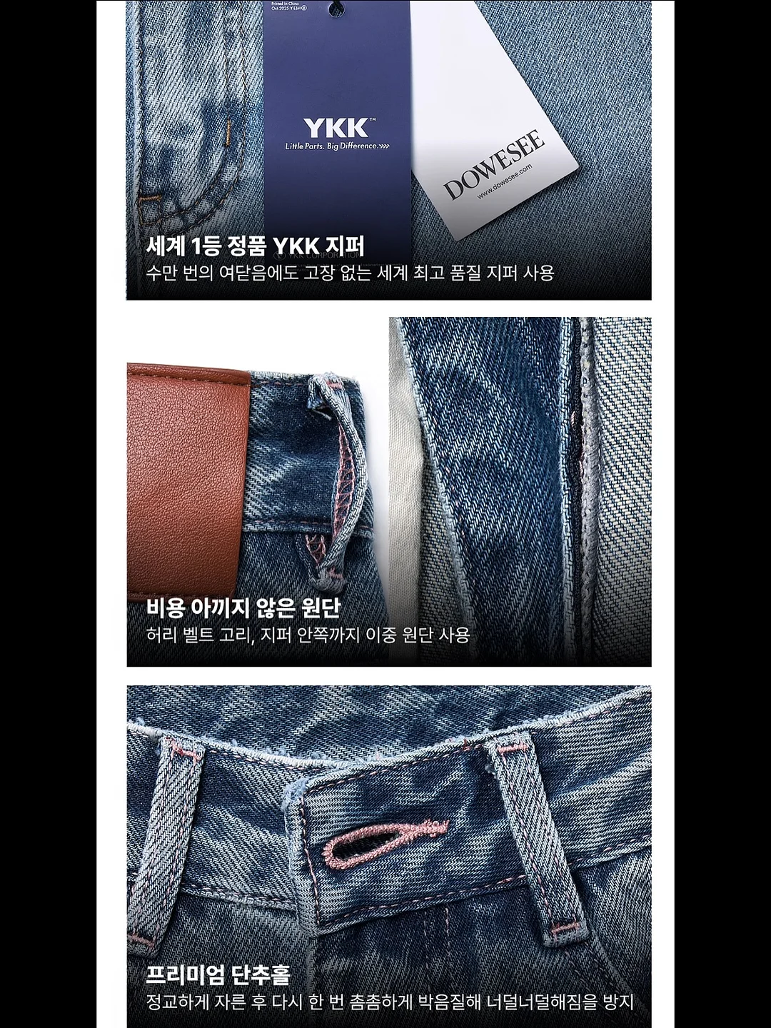 손풍기 4