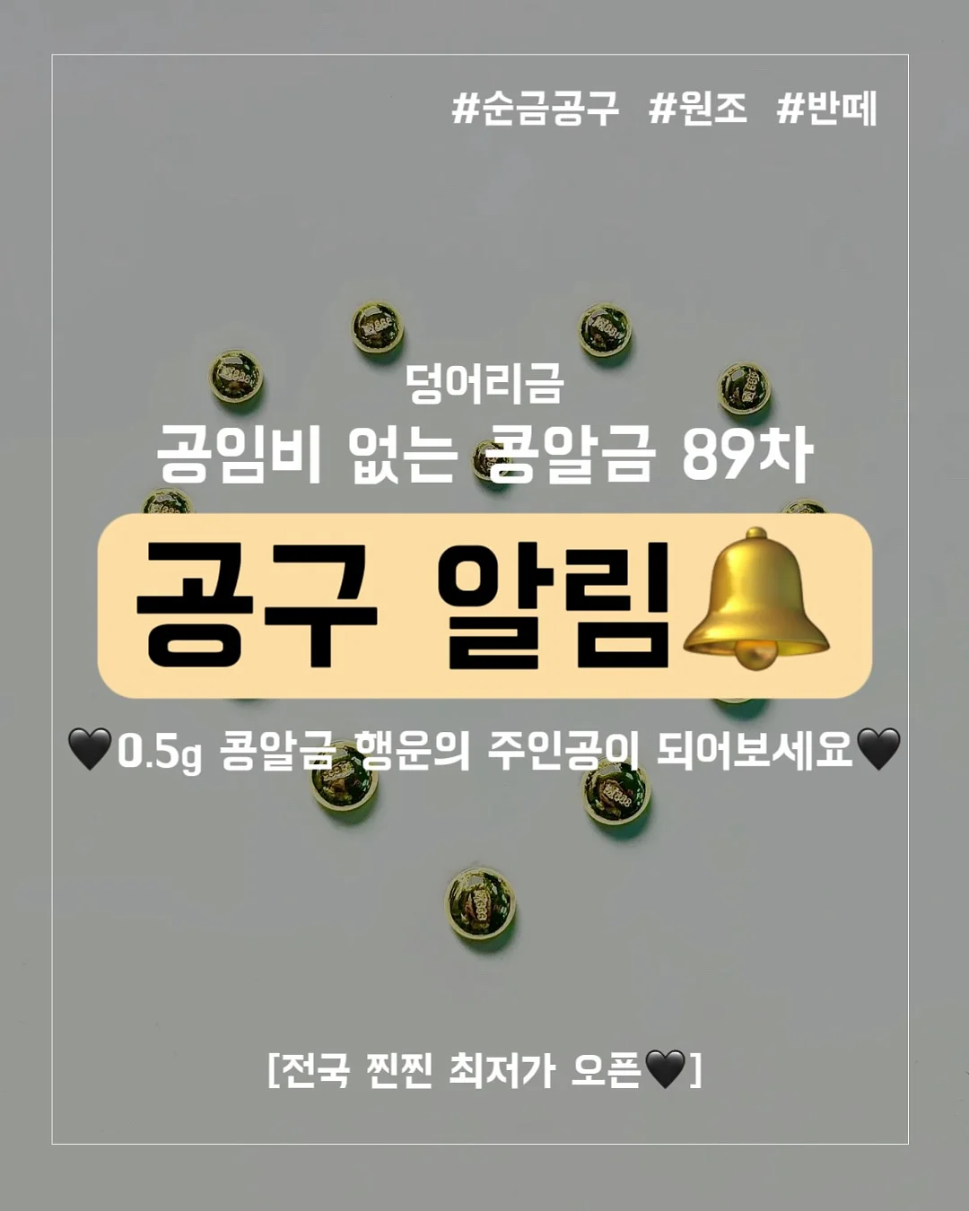 스탈당 '사랑의 기술' 책 1