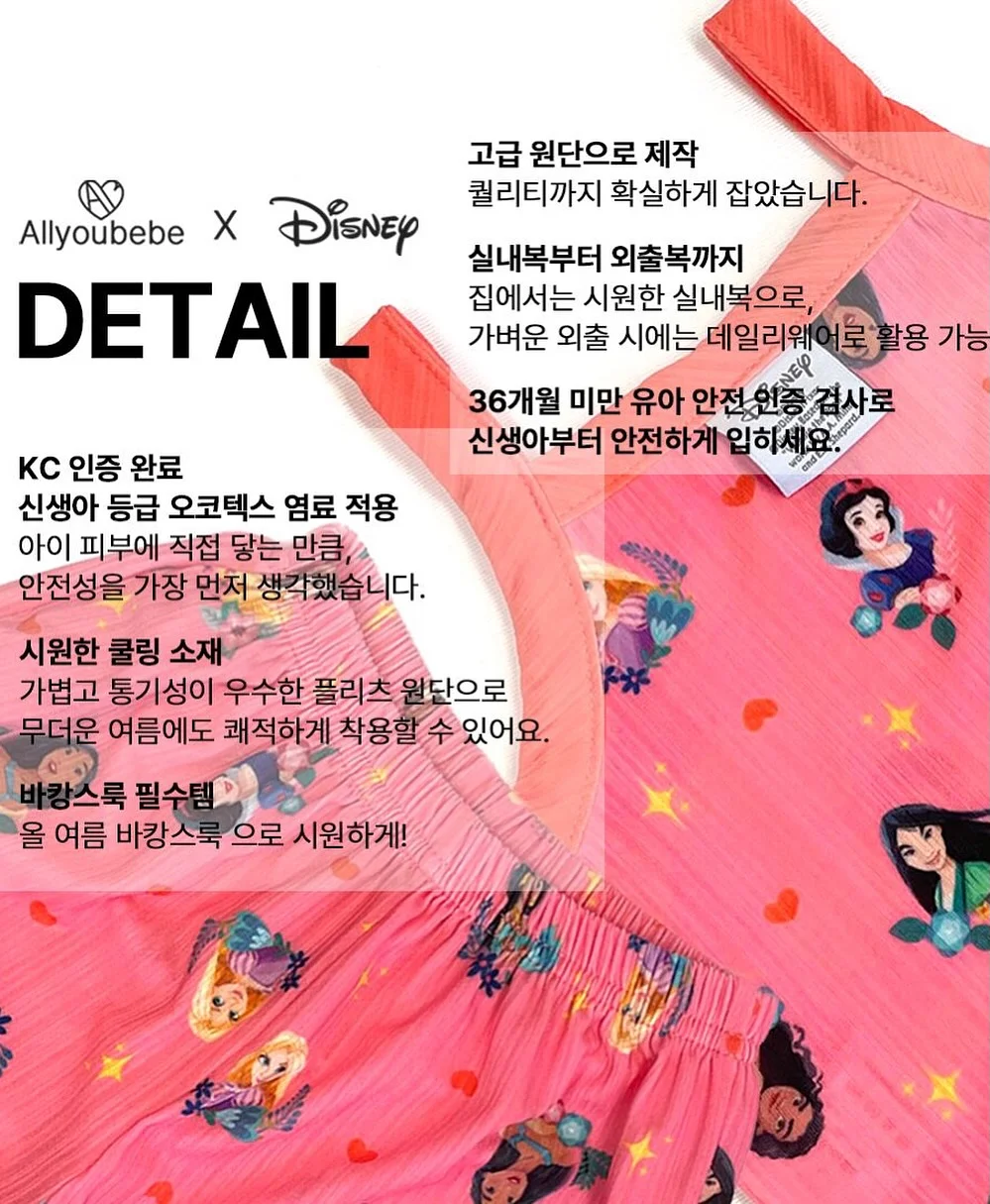 전동 스퀴지 3