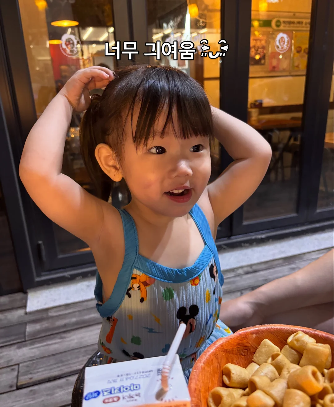 전동 스퀴지 8