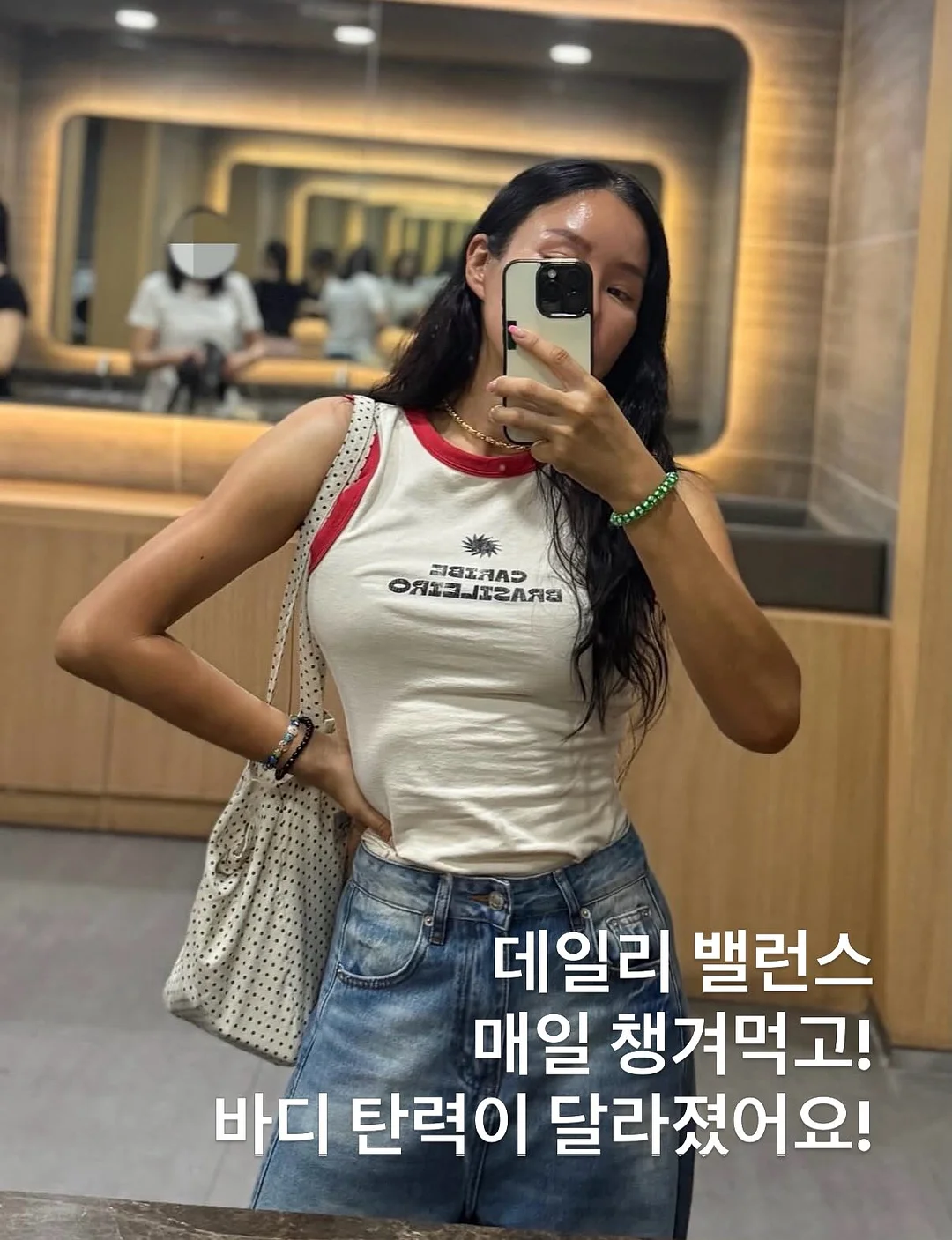 살구 샌드위치 1
