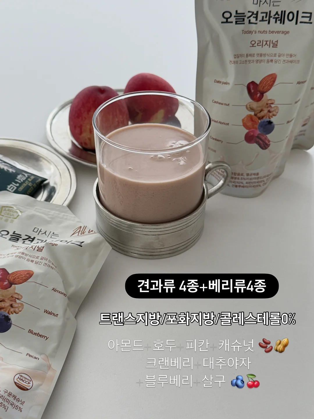 나염티 2