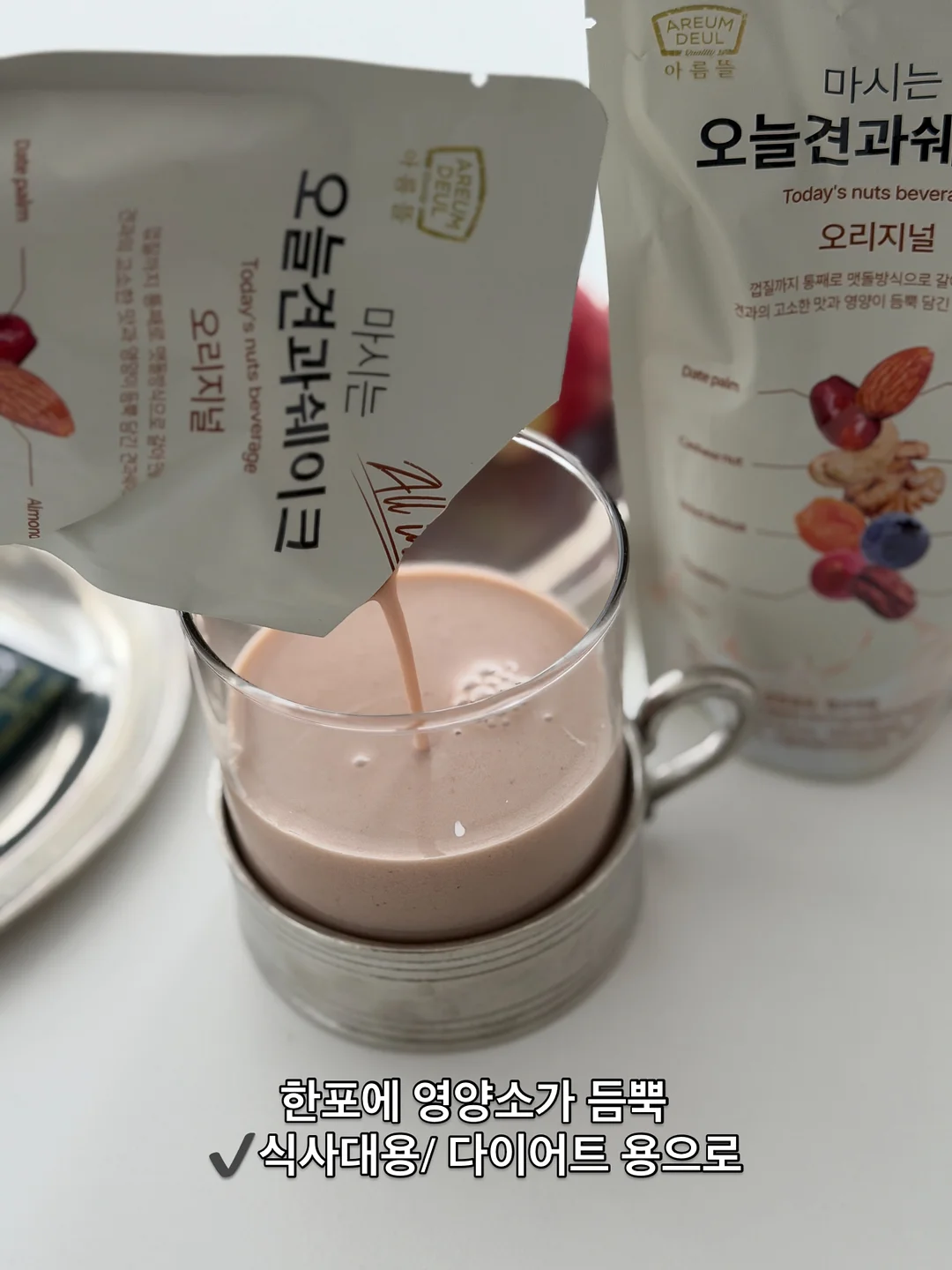 나염티 3