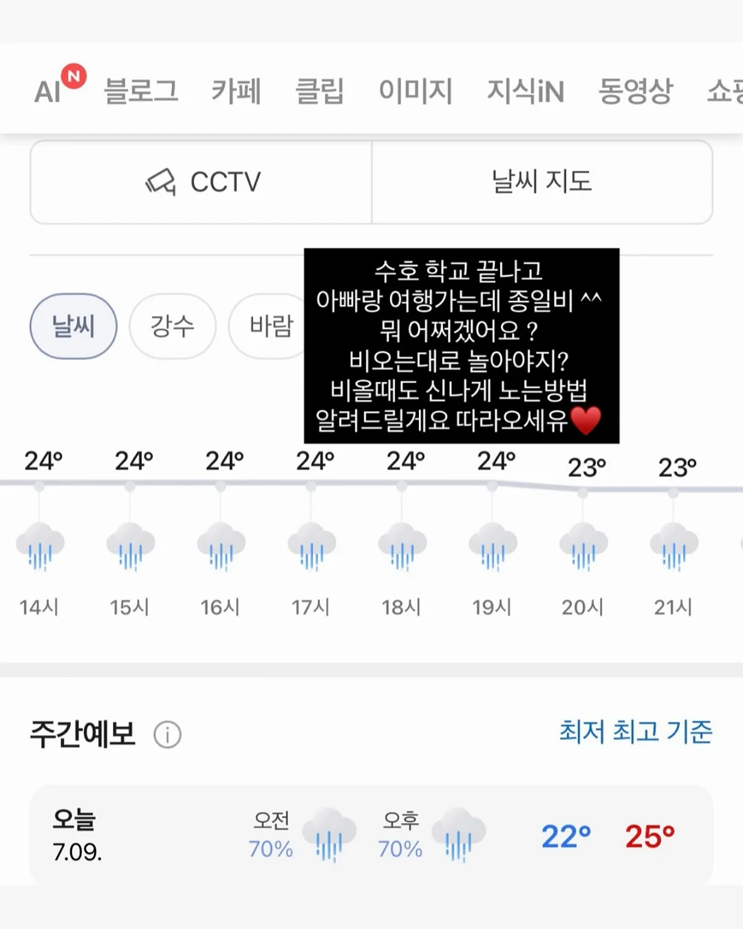 변온 네일 2