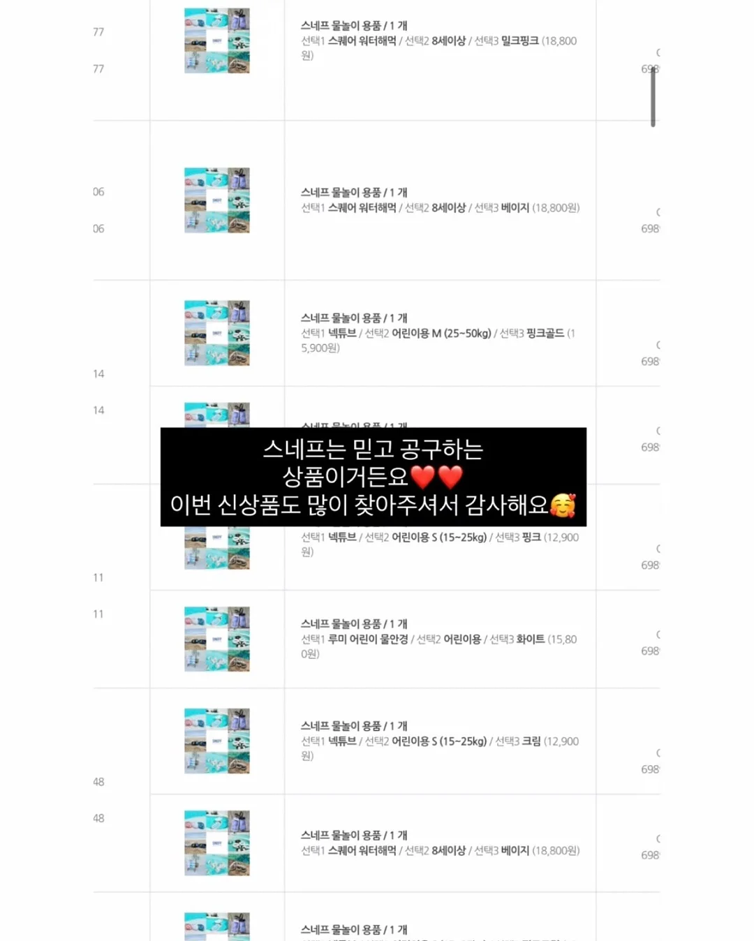 변온 네일 5