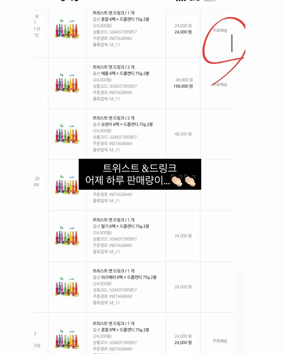 변온 네일 7
