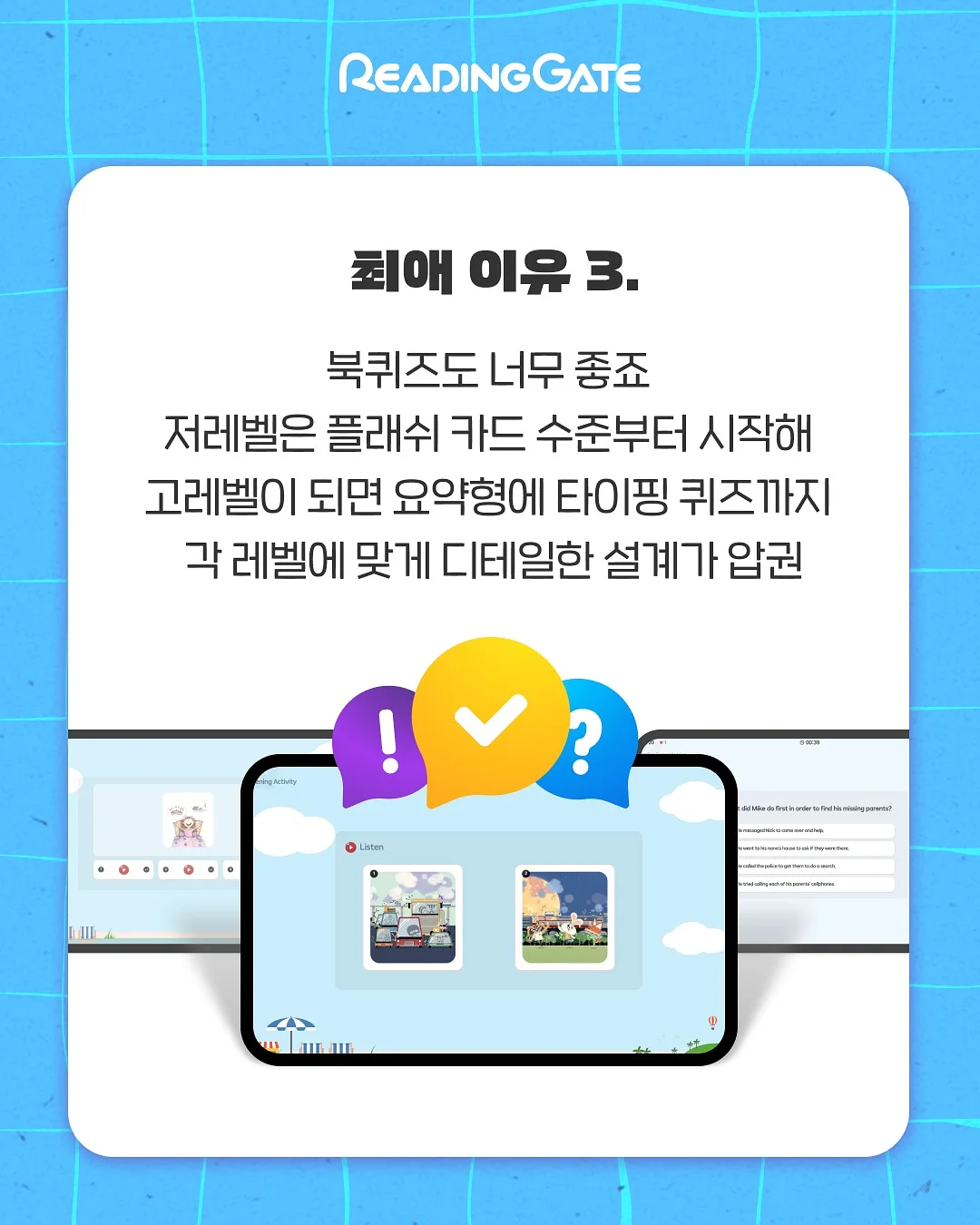 평화 한식도 주방가위 5