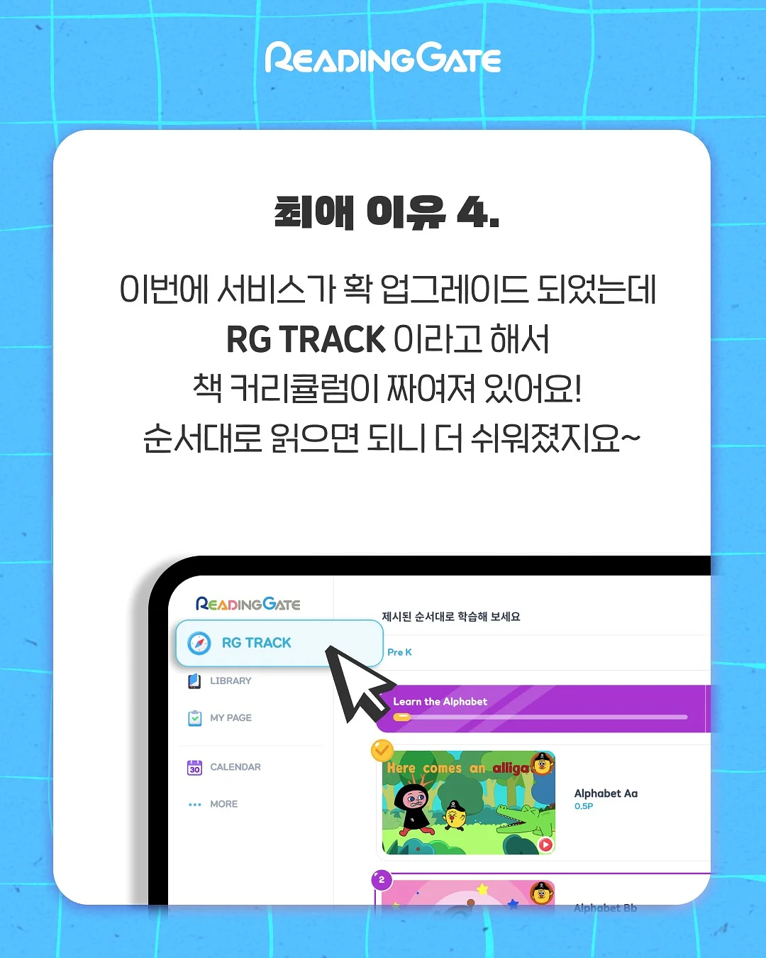평화 한식도 주방가위 6