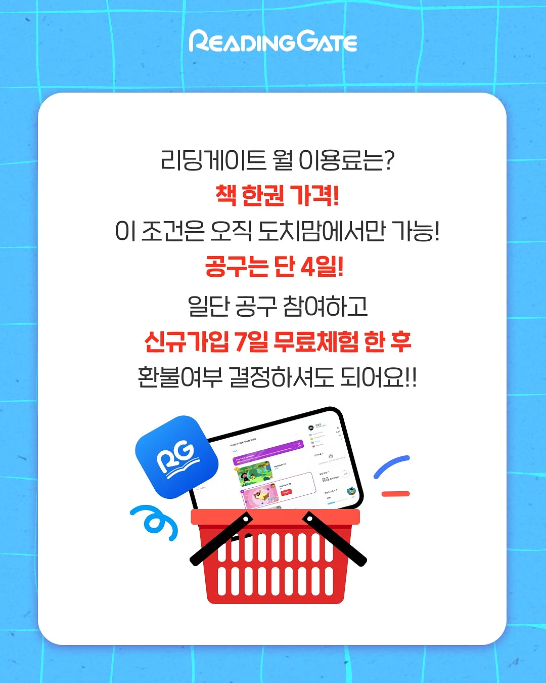 평화 한식도 주방가위 8