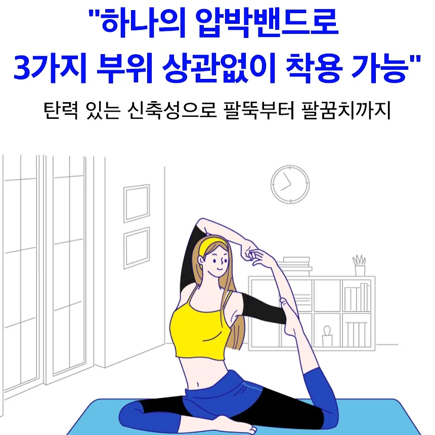 백석대학교 예비승무원대회 본선 특강 3