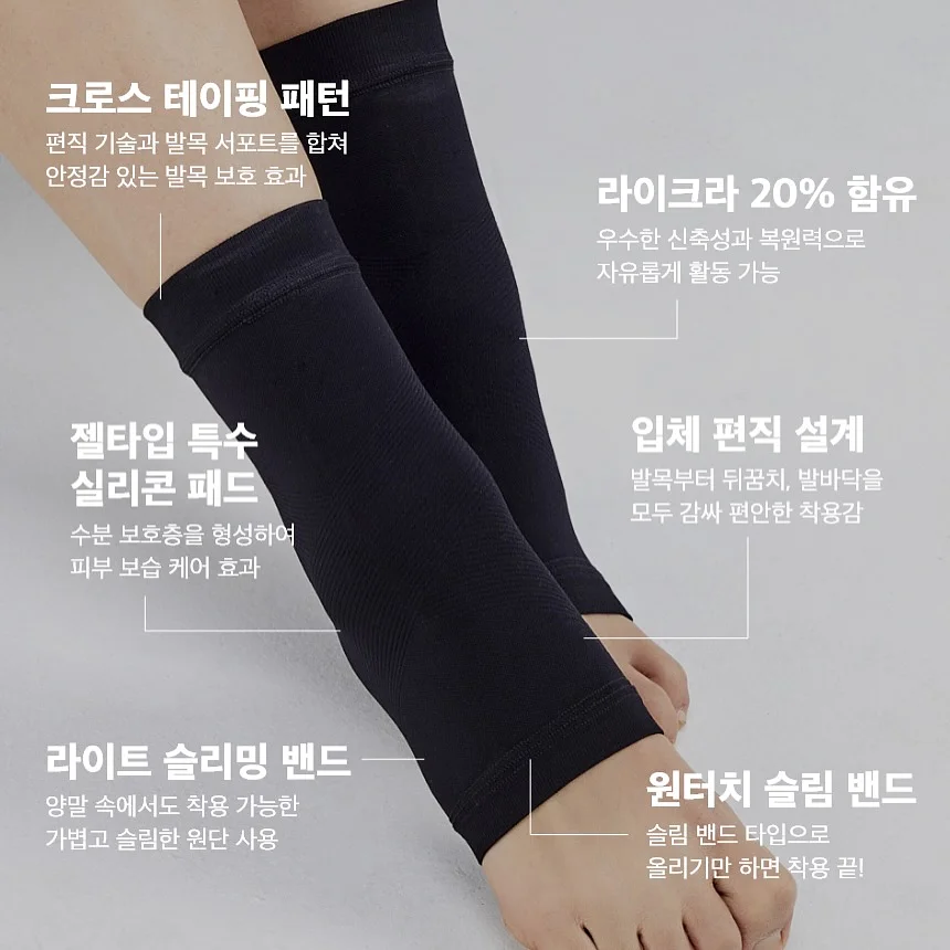 백석대학교 예비승무원대회 본선 특강 5