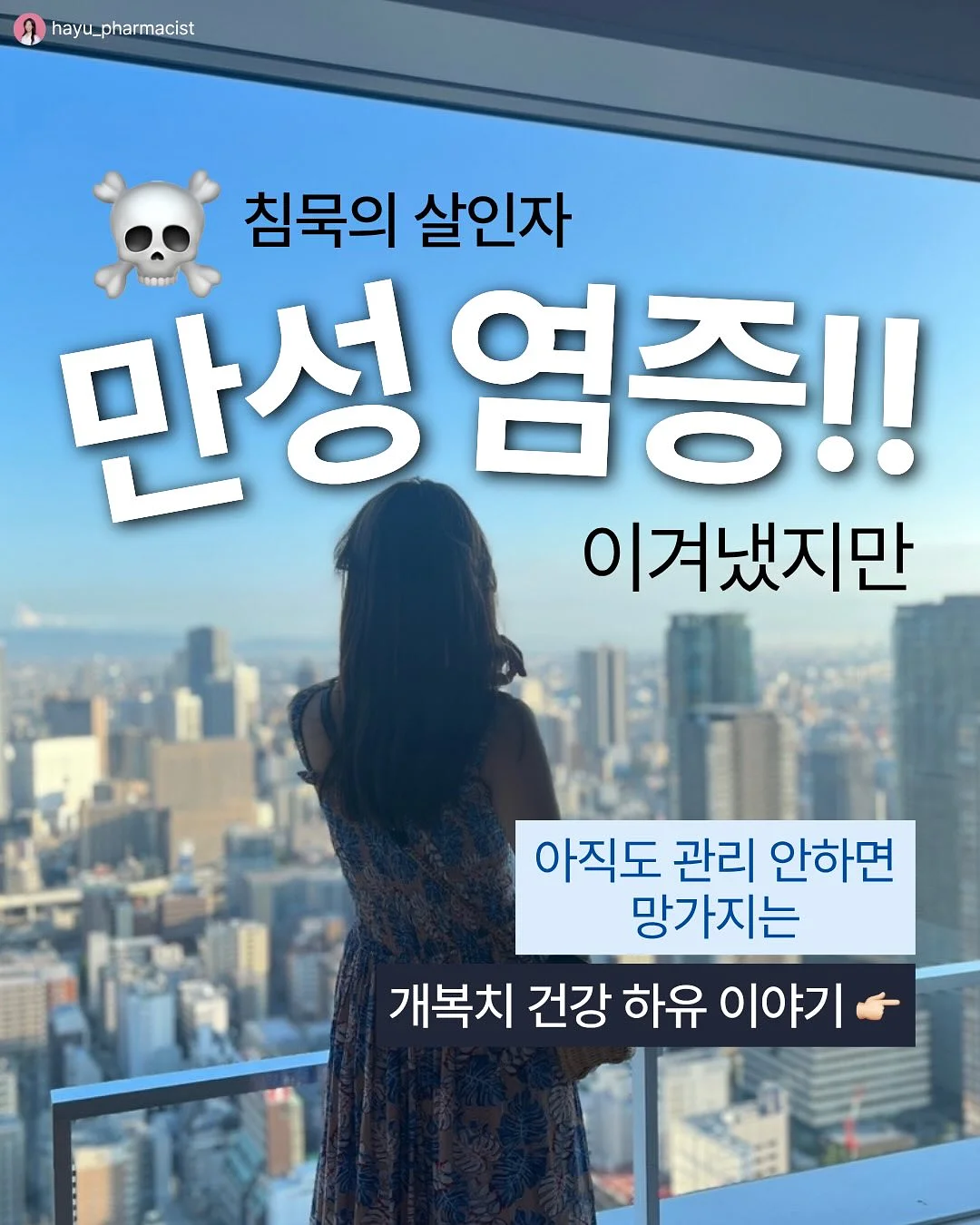 러쉬 구강청결제 1