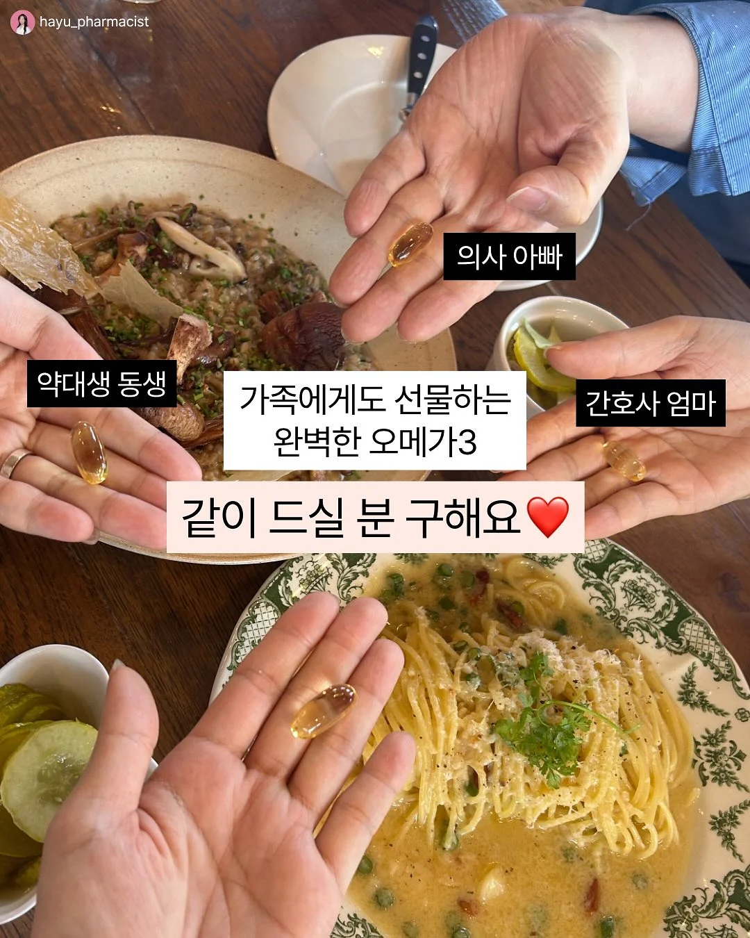러쉬 구강청결제 12