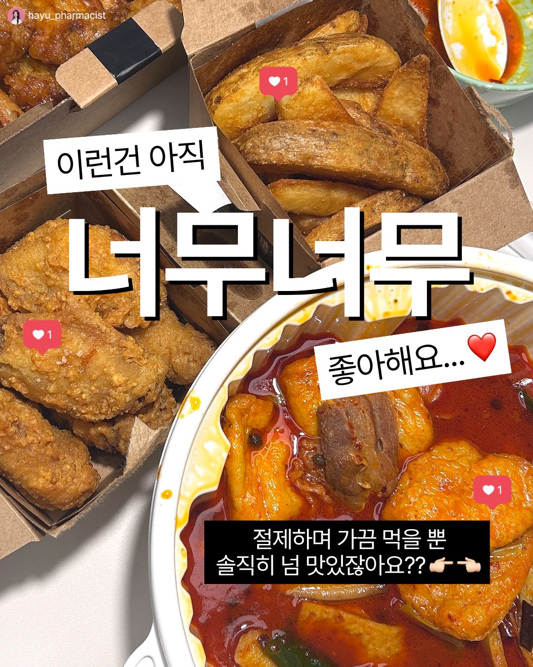 러쉬 구강청결제 3