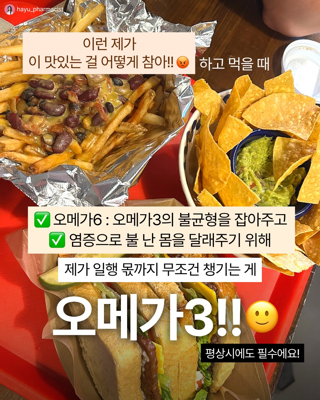 러쉬 구강청결제 7