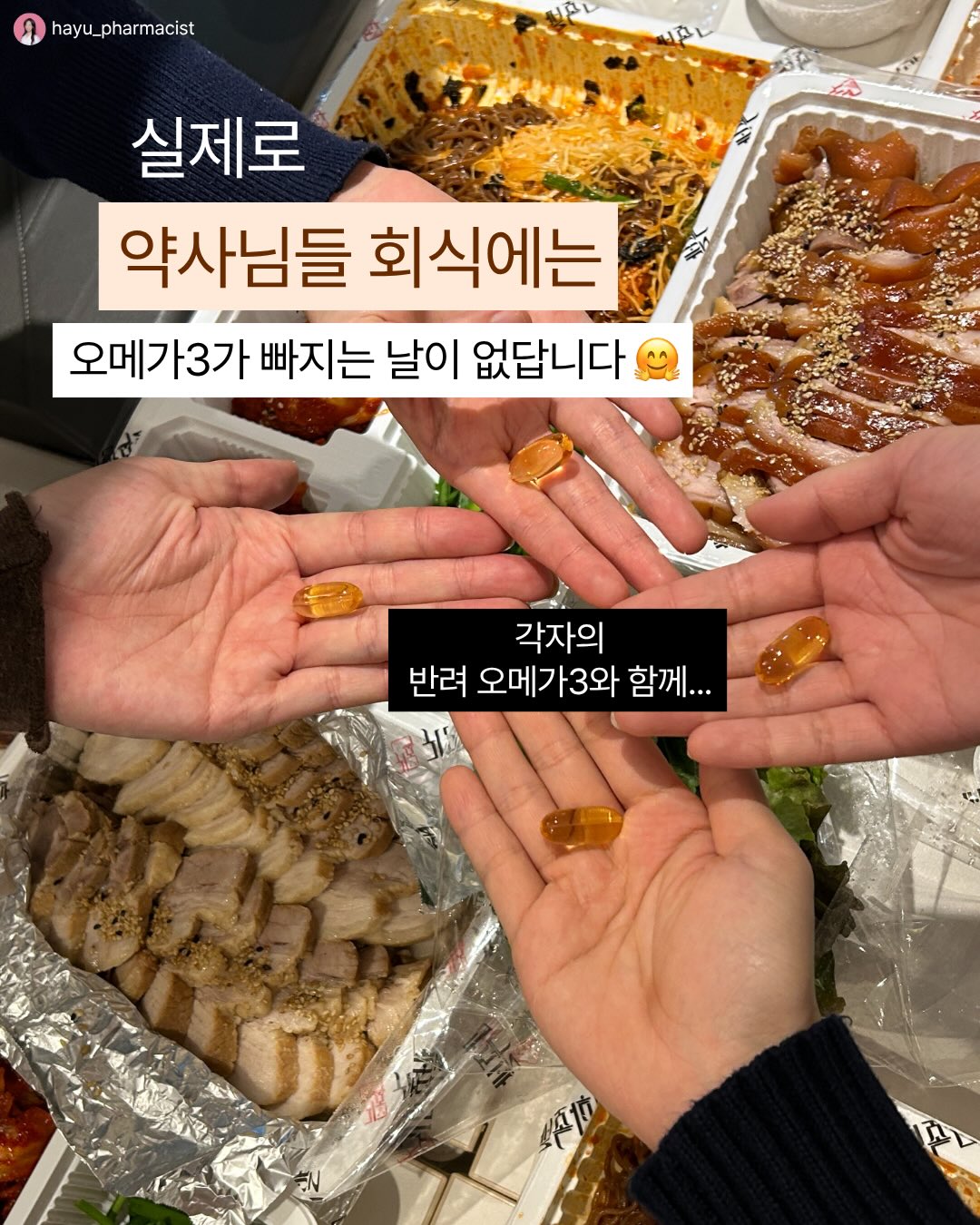 러쉬 구강청결제 8