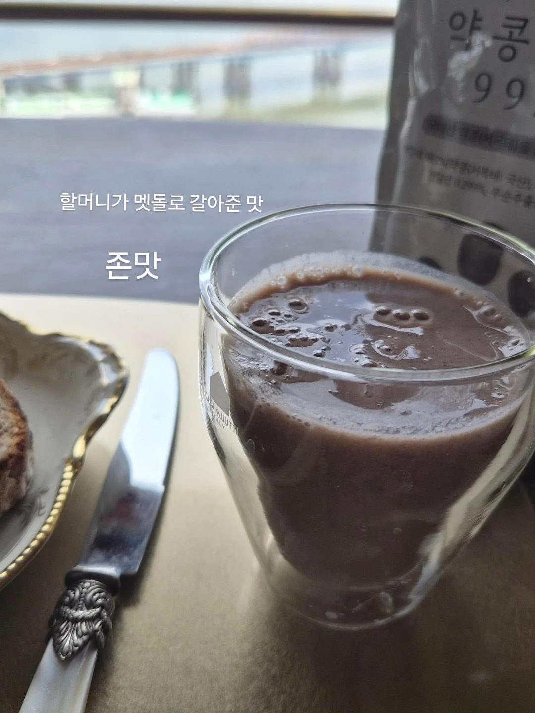 빈티지 아이템 12