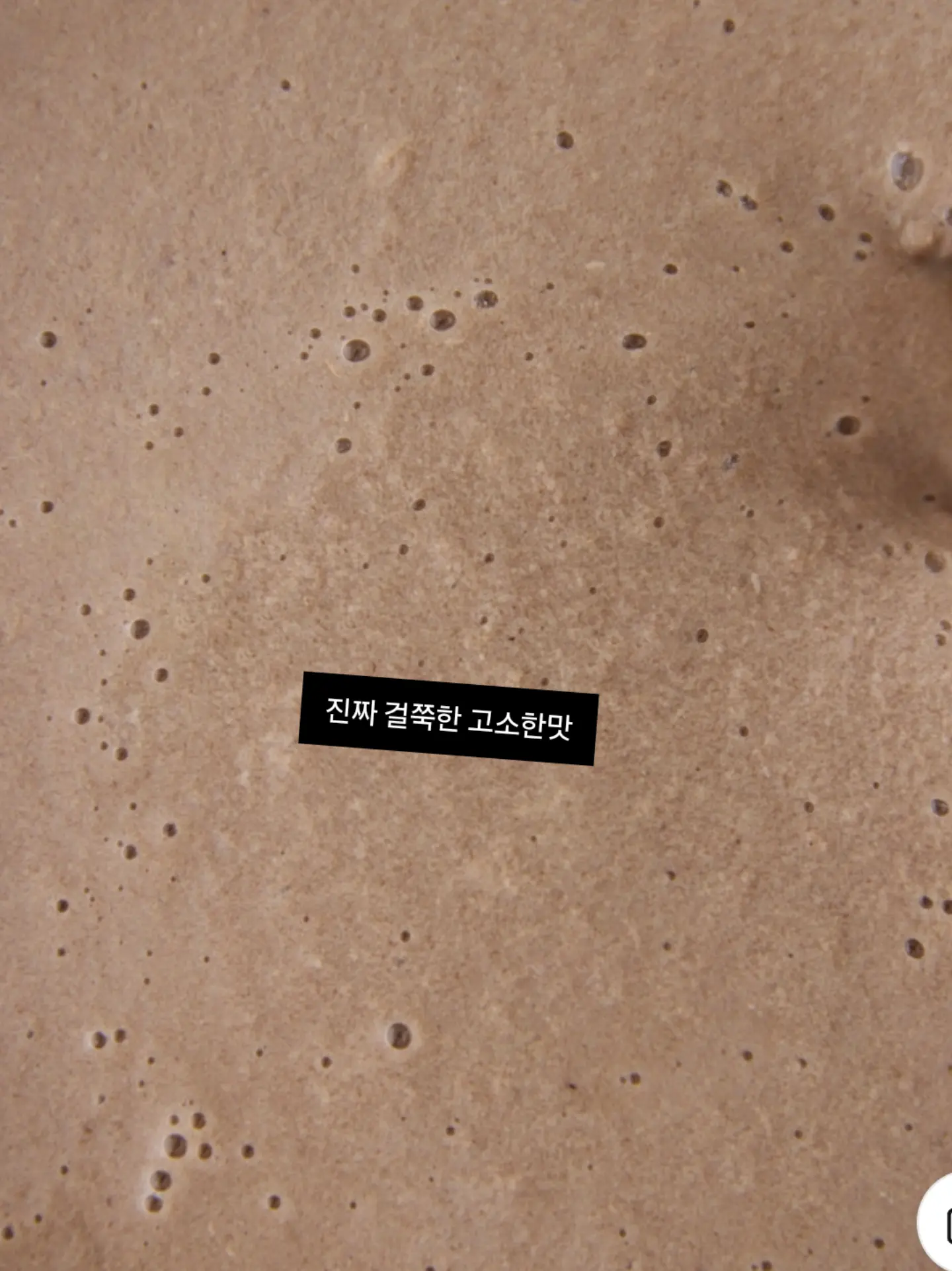 빈티지 아이템 17