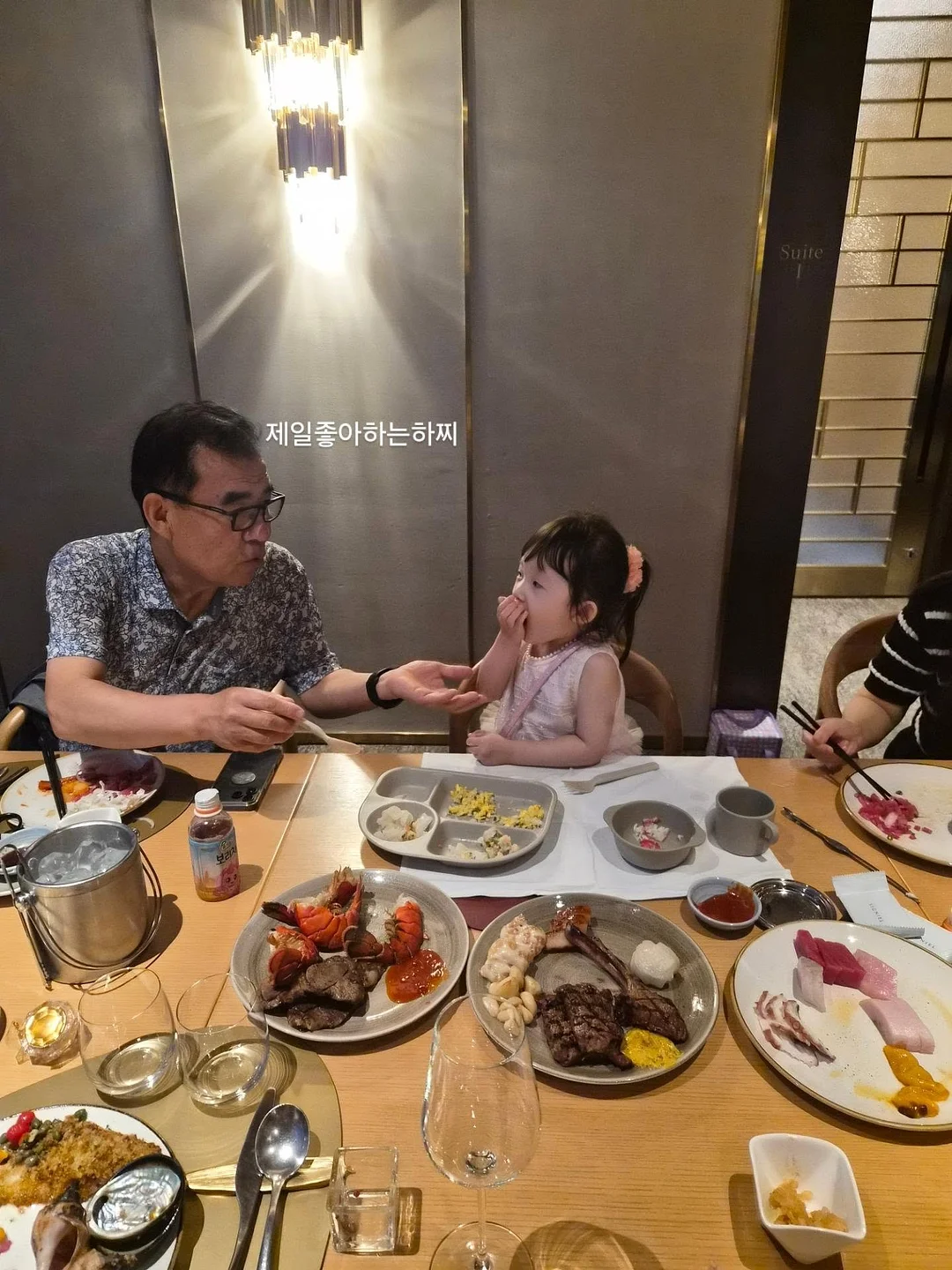 빈티지 아이템 6