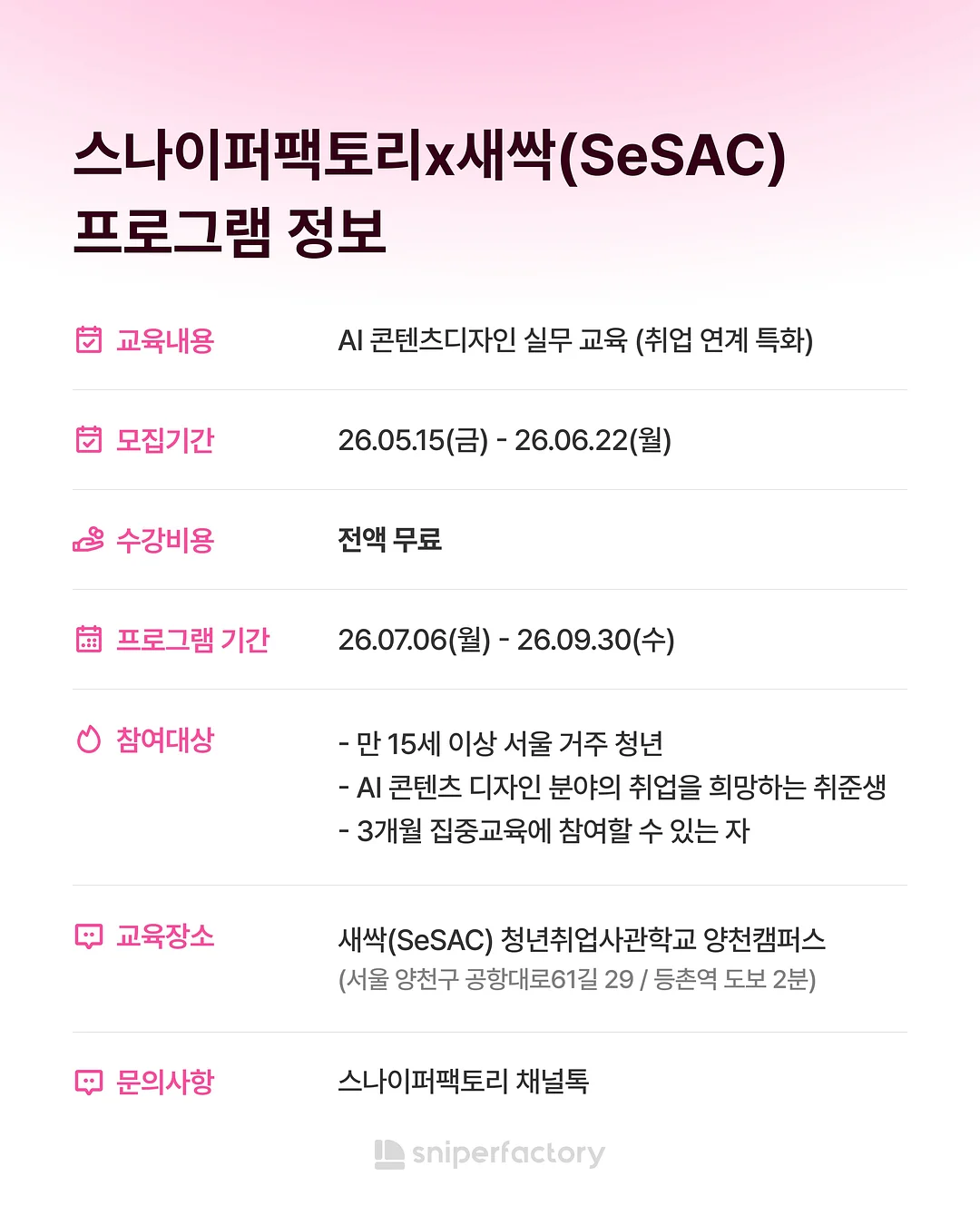 물때제거제 대용량 2