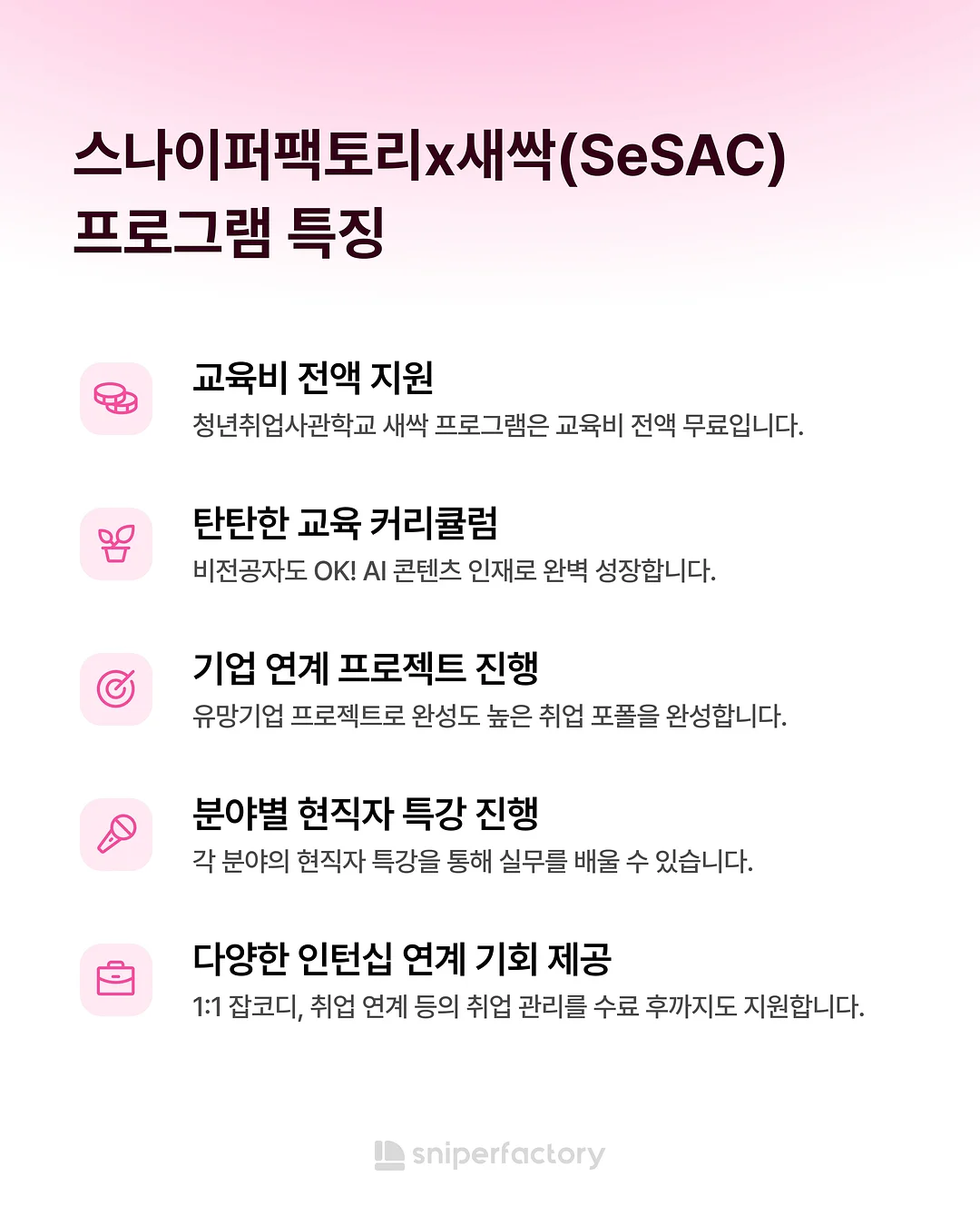 물때제거제 대용량 3